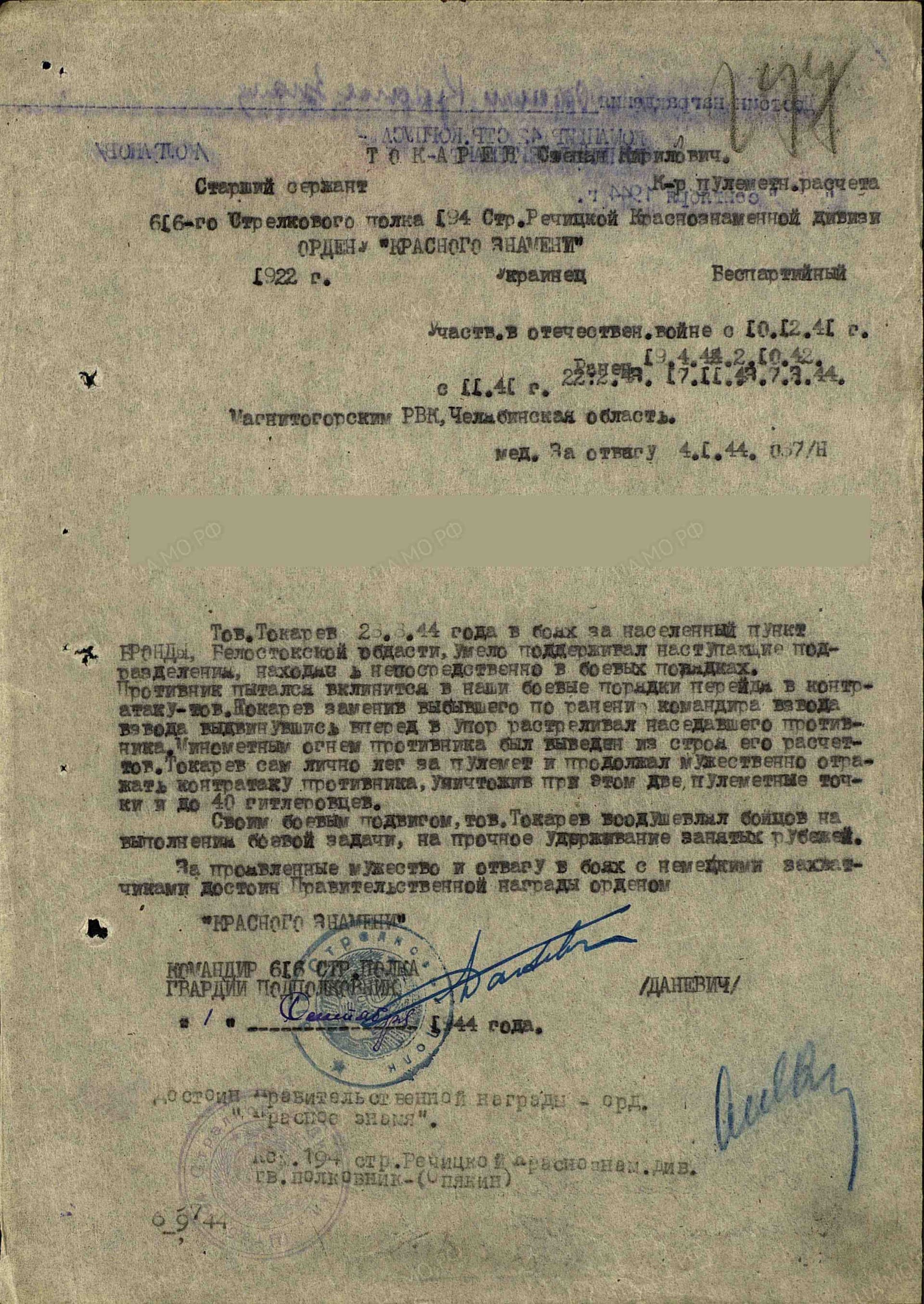 т14.jpg