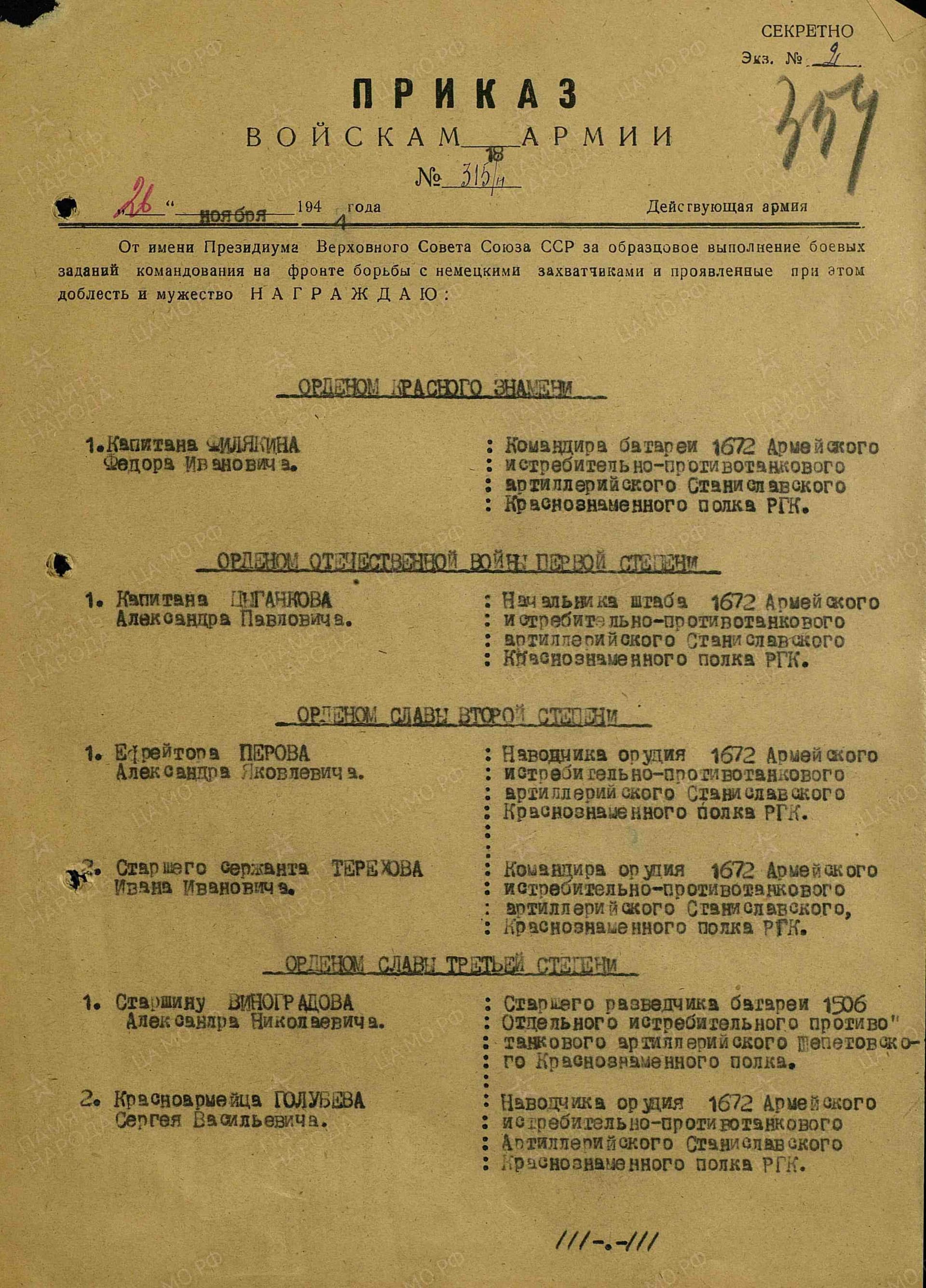 т4.jpg