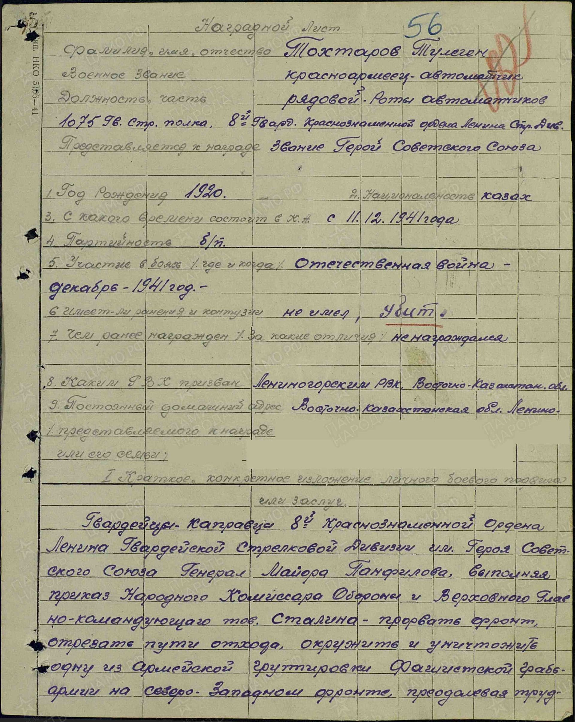 т5.jpg