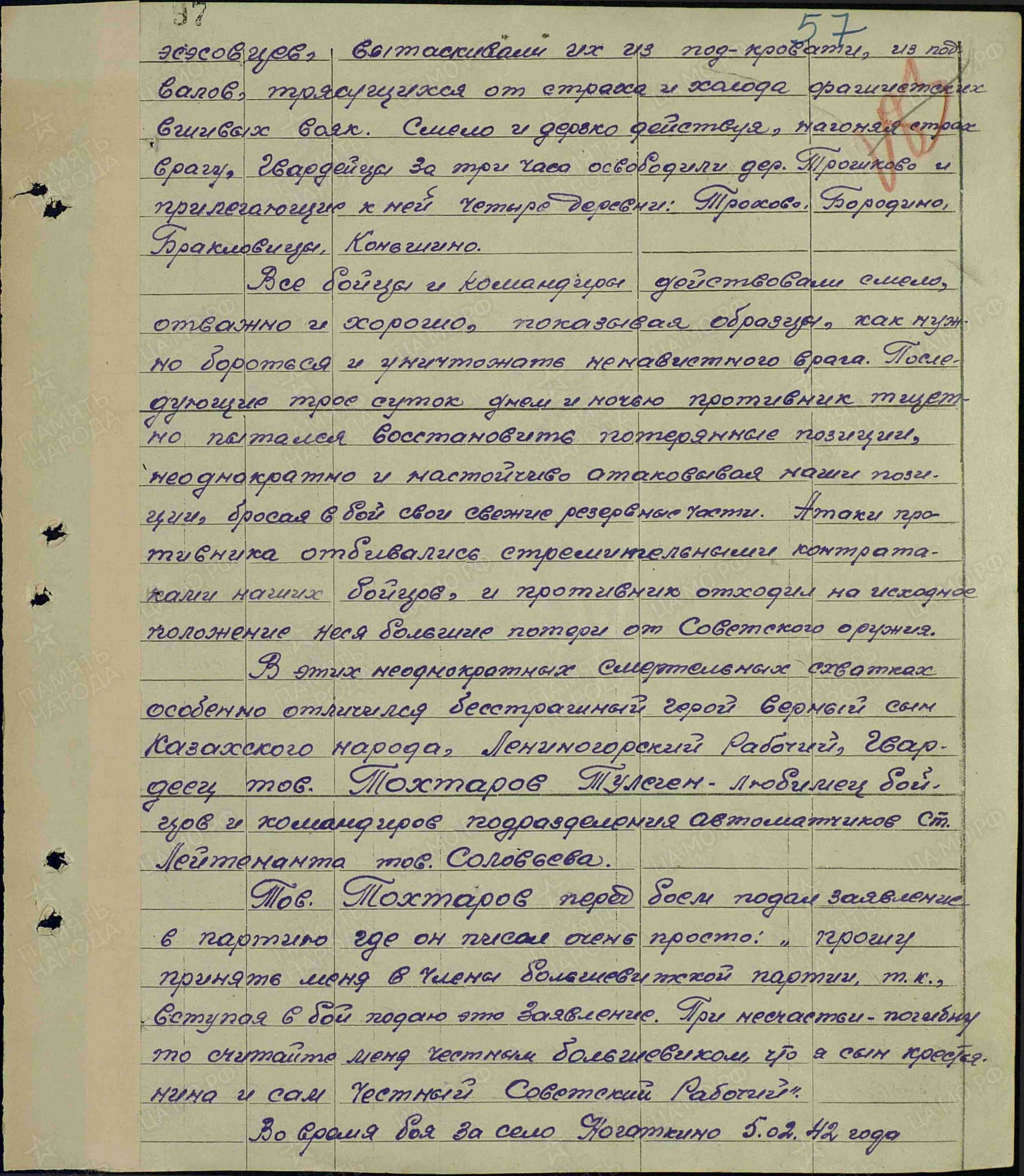 т7.jpg