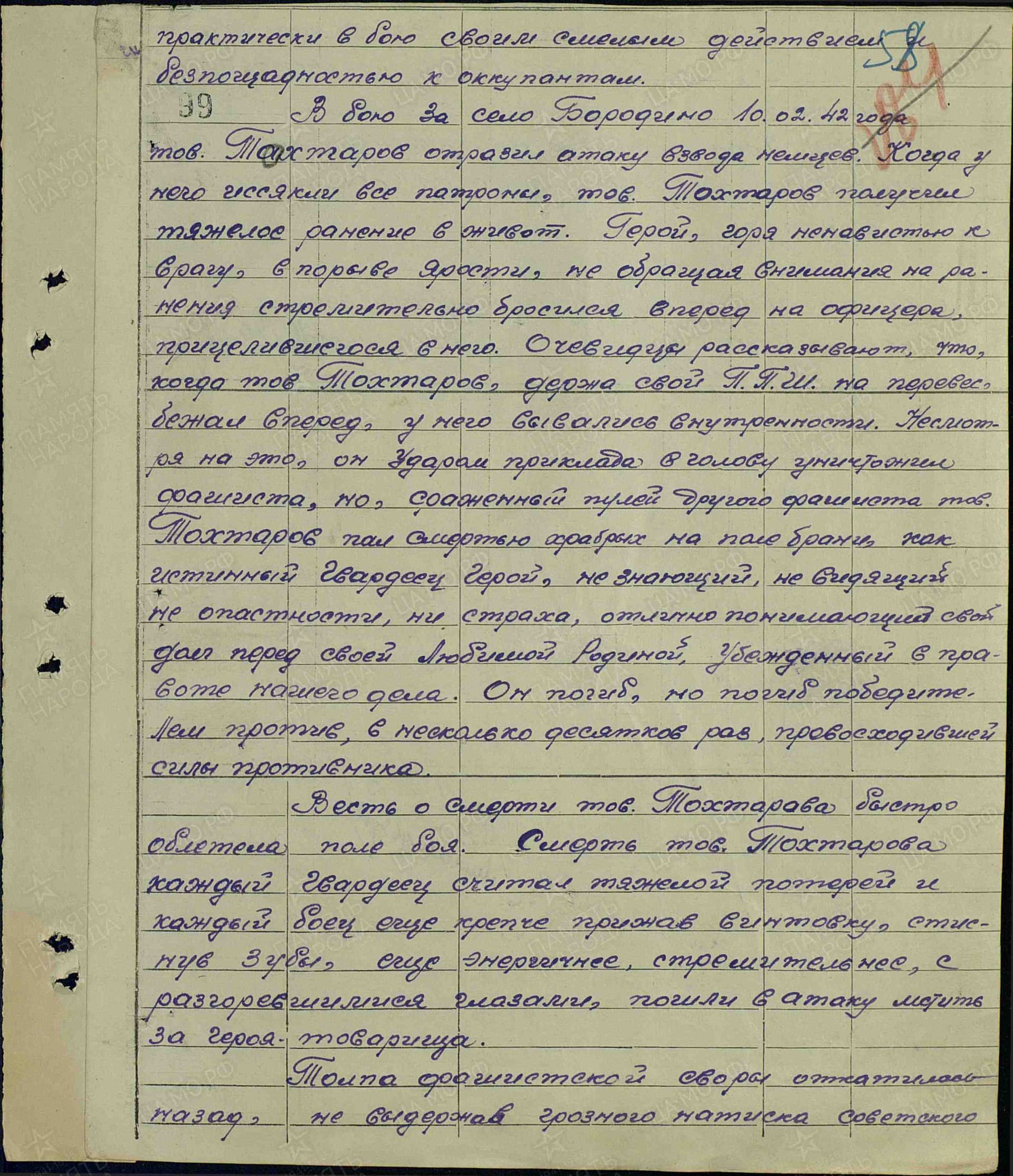 т9.jpg