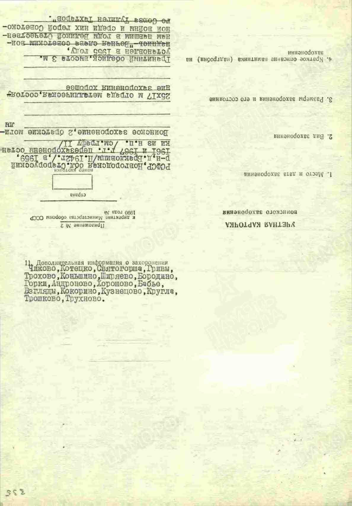 т17.jpg