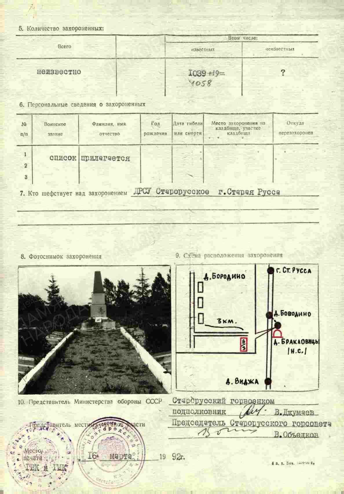 т18.jpg