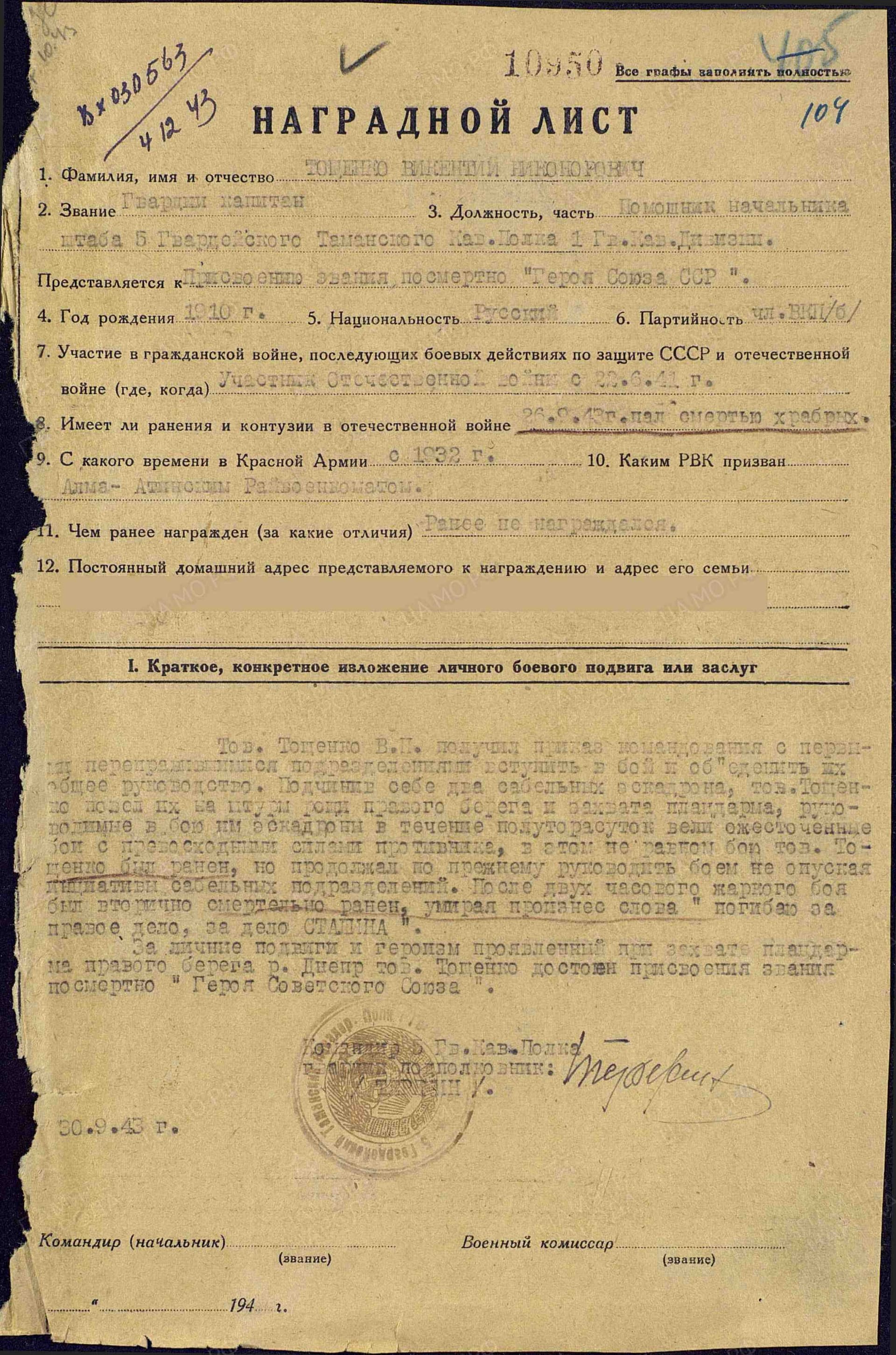 т8.jpg