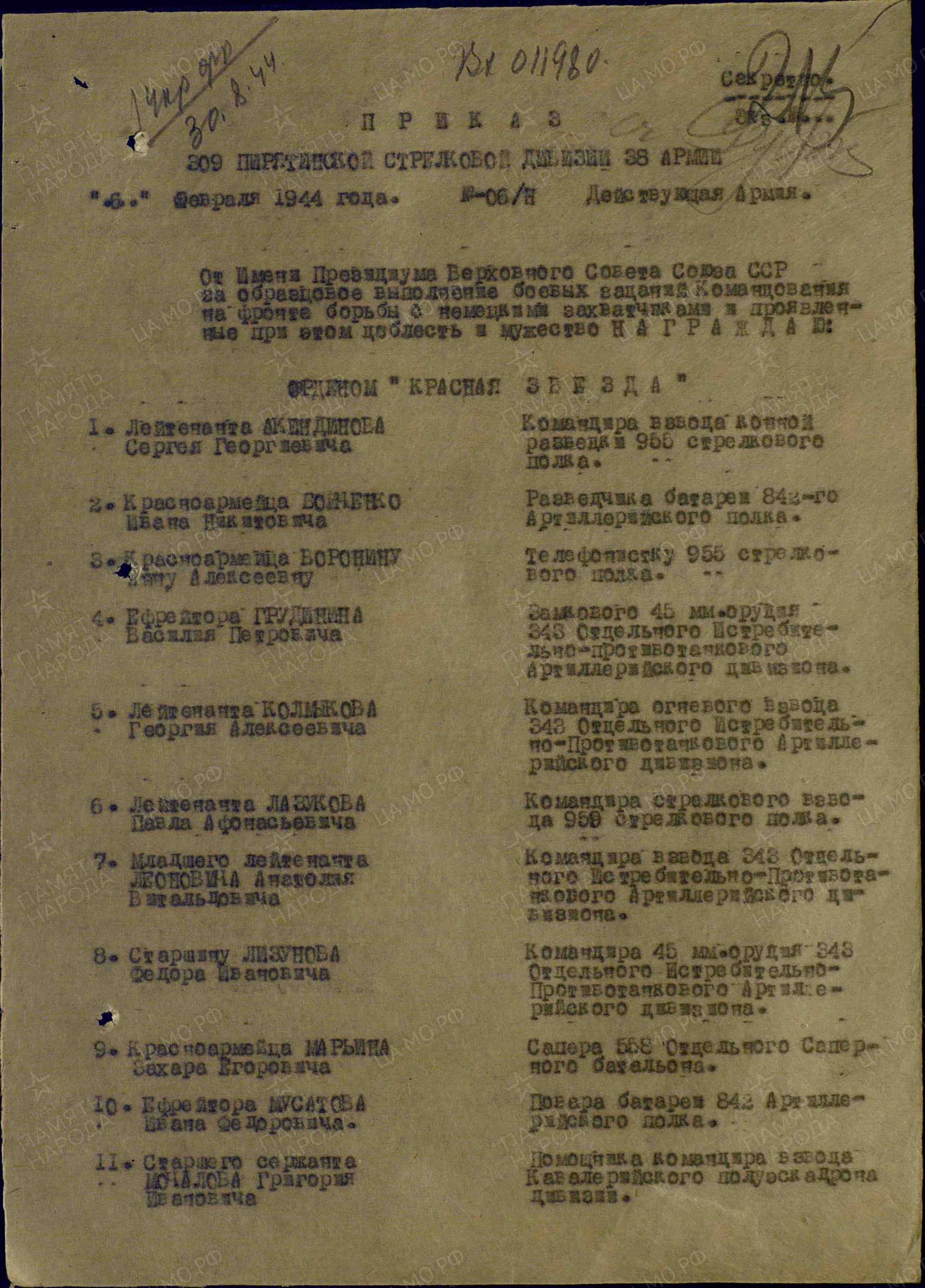 т11.jpg