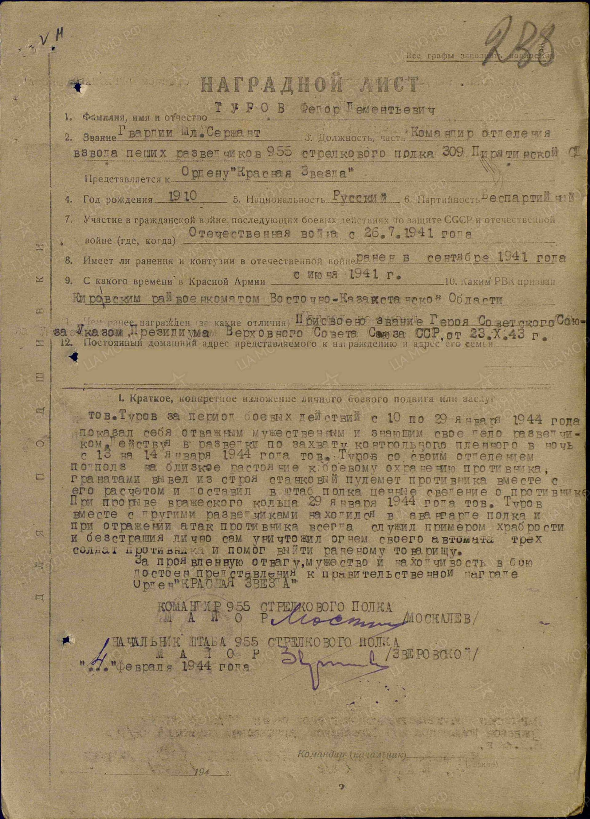 т13.jpg