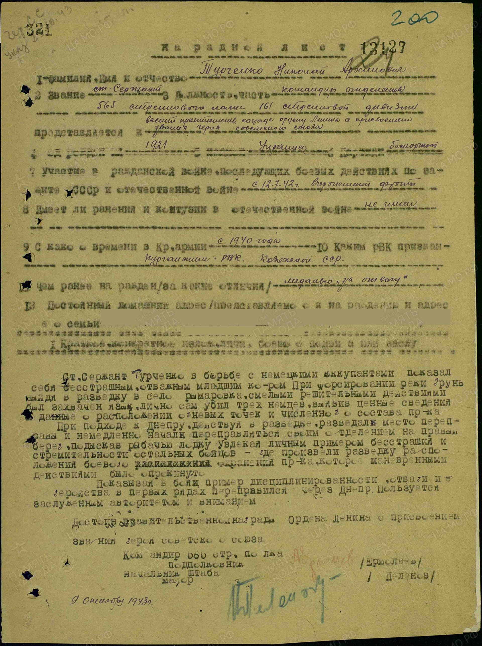 т6.jpg