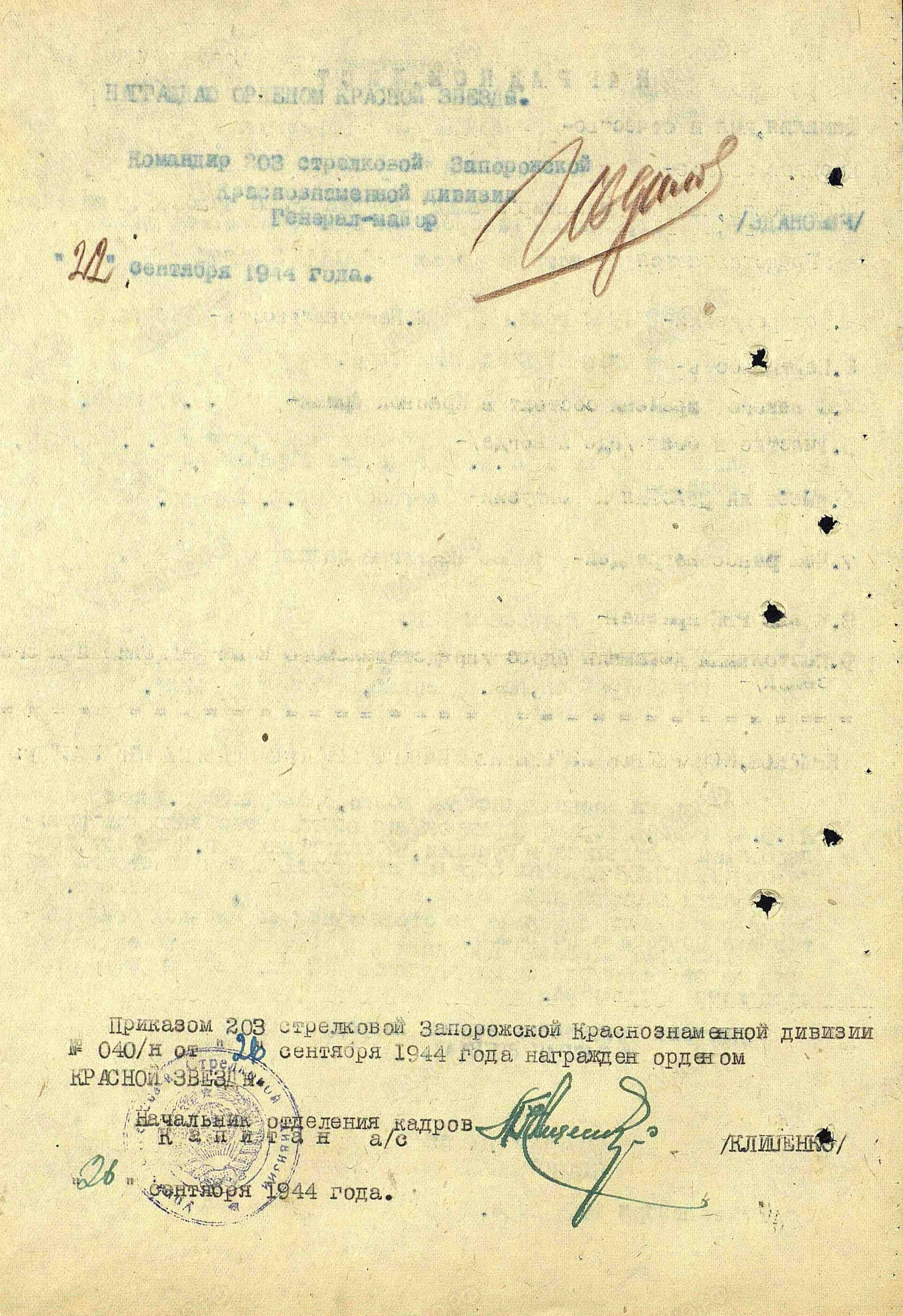 у5.jpg