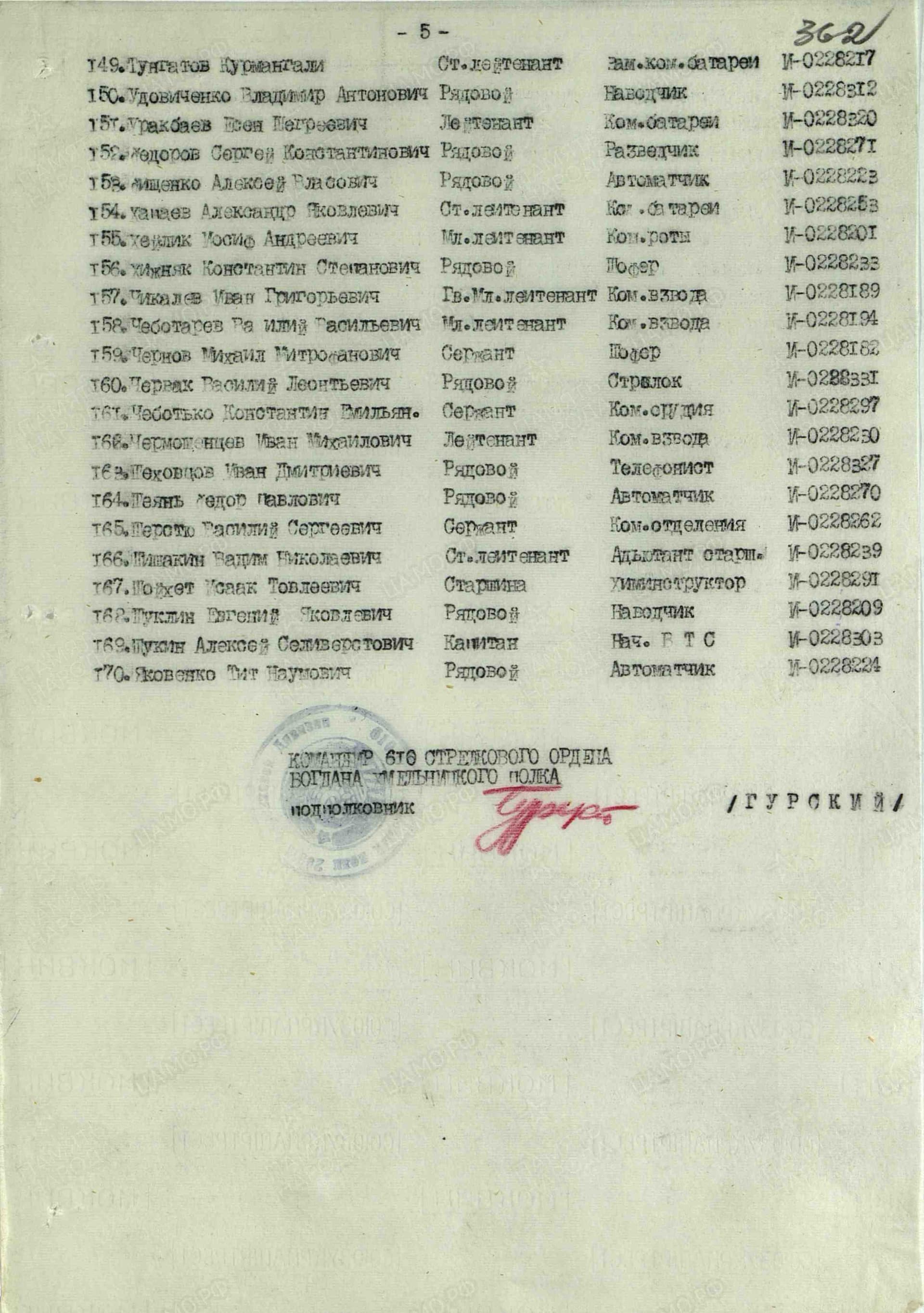 у14.jpg
