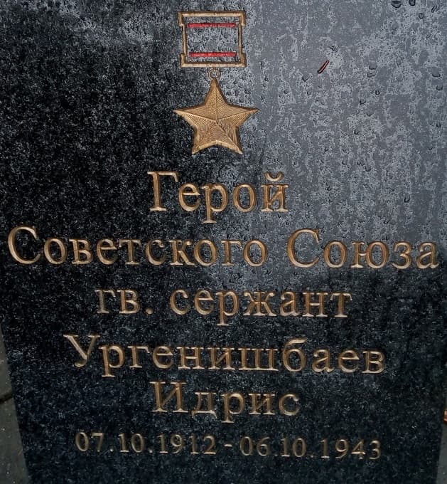 памятник1.jpg