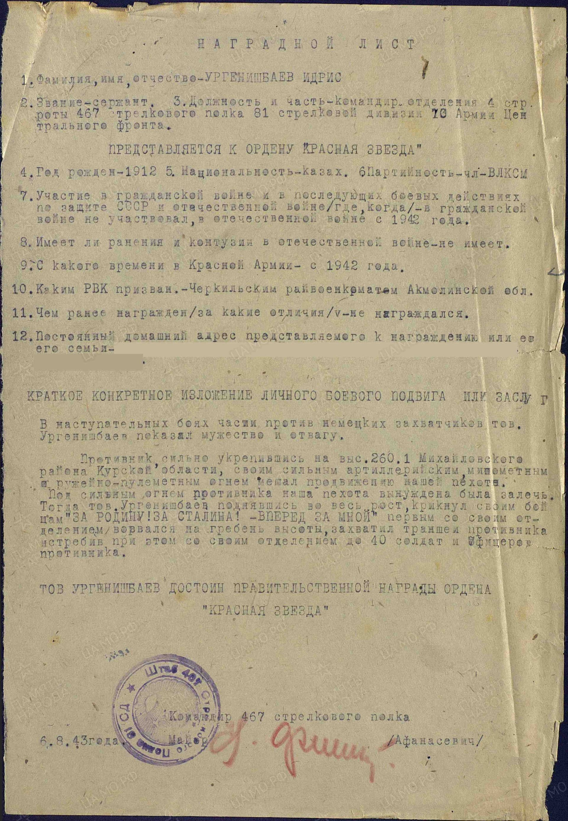 у4.jpg