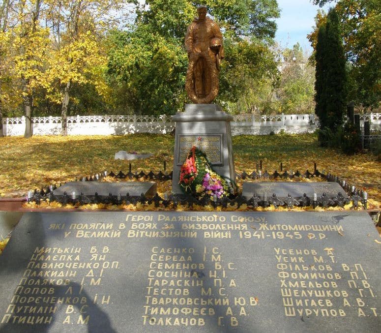 памятник.jpg