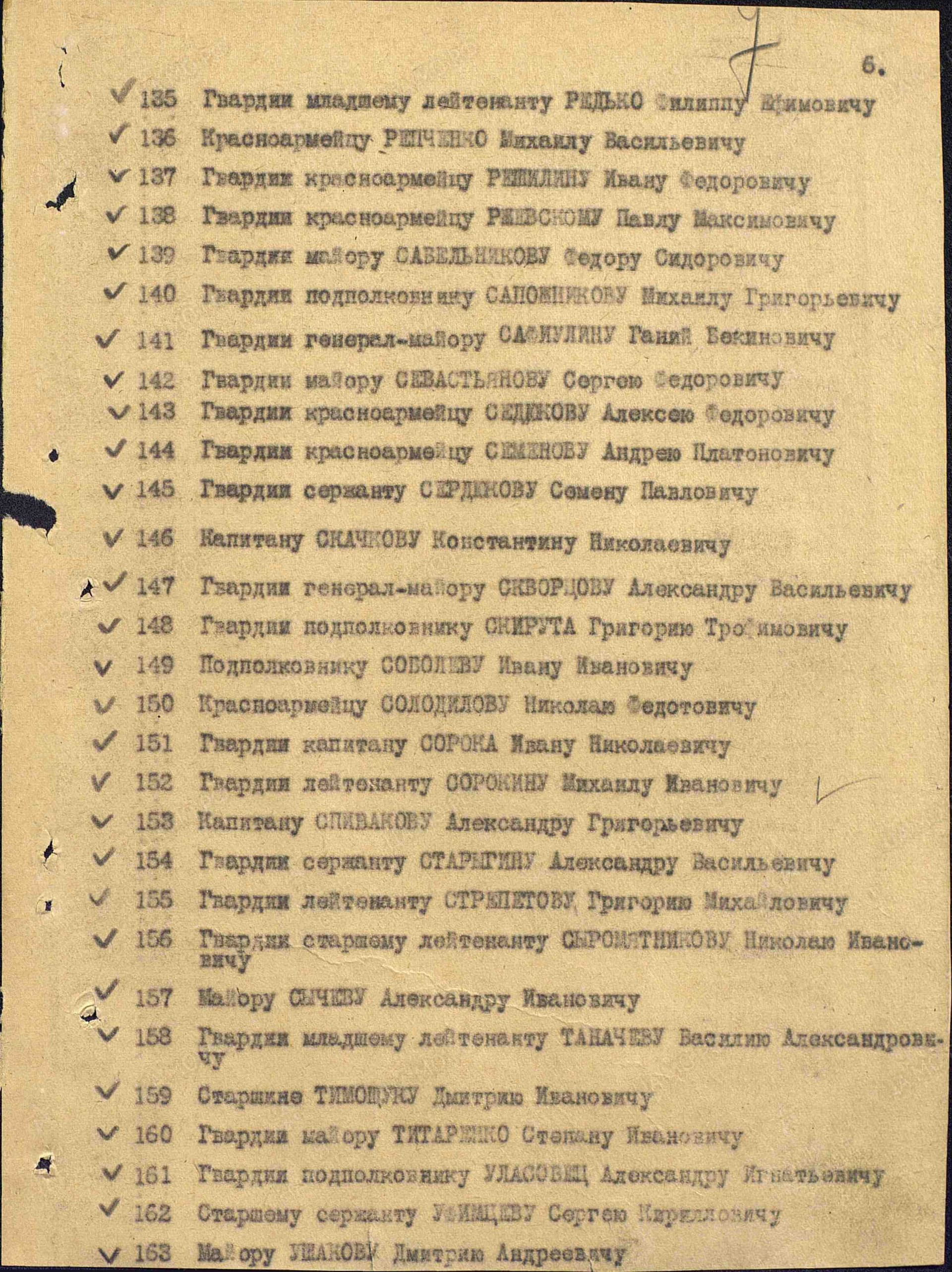 у3.jpg