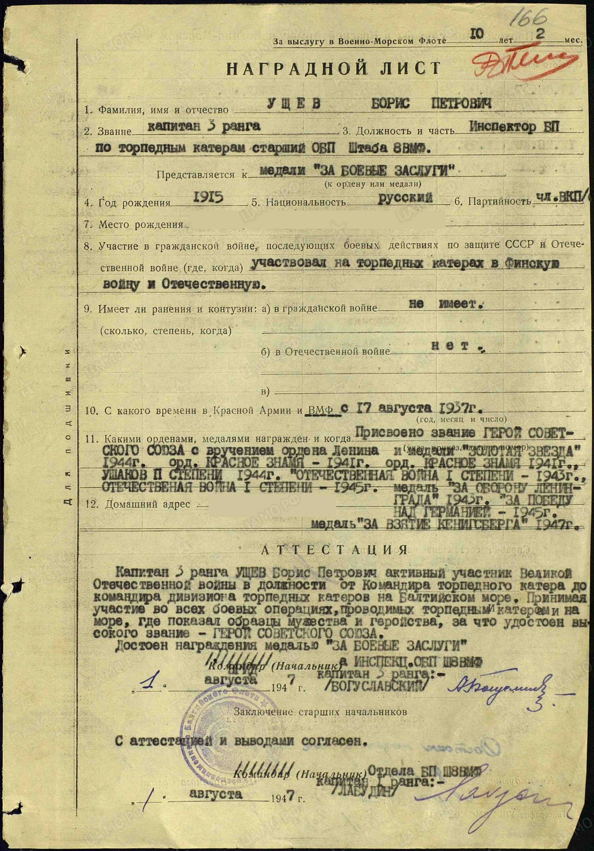 у19.jpg
