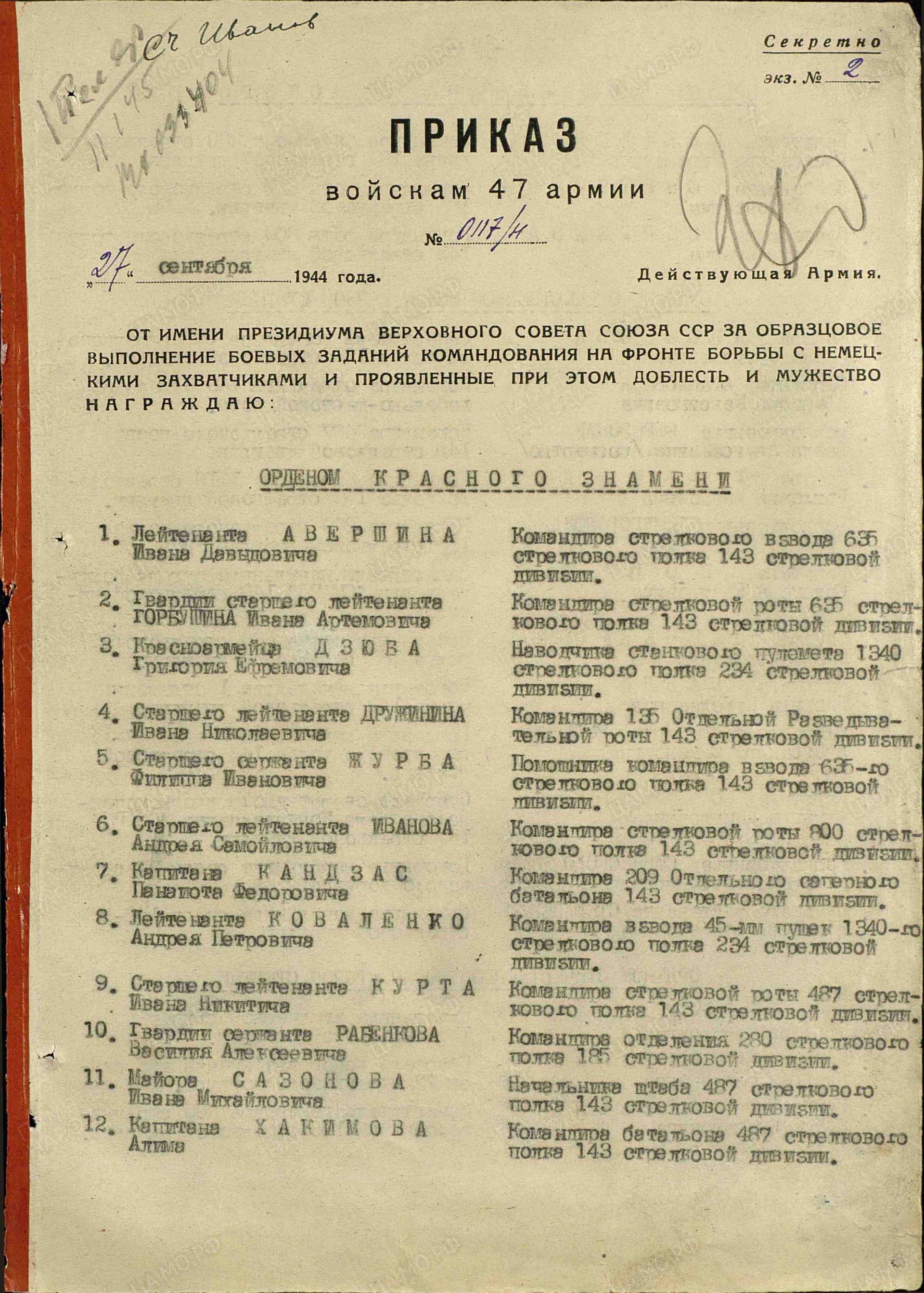 х2.jpg