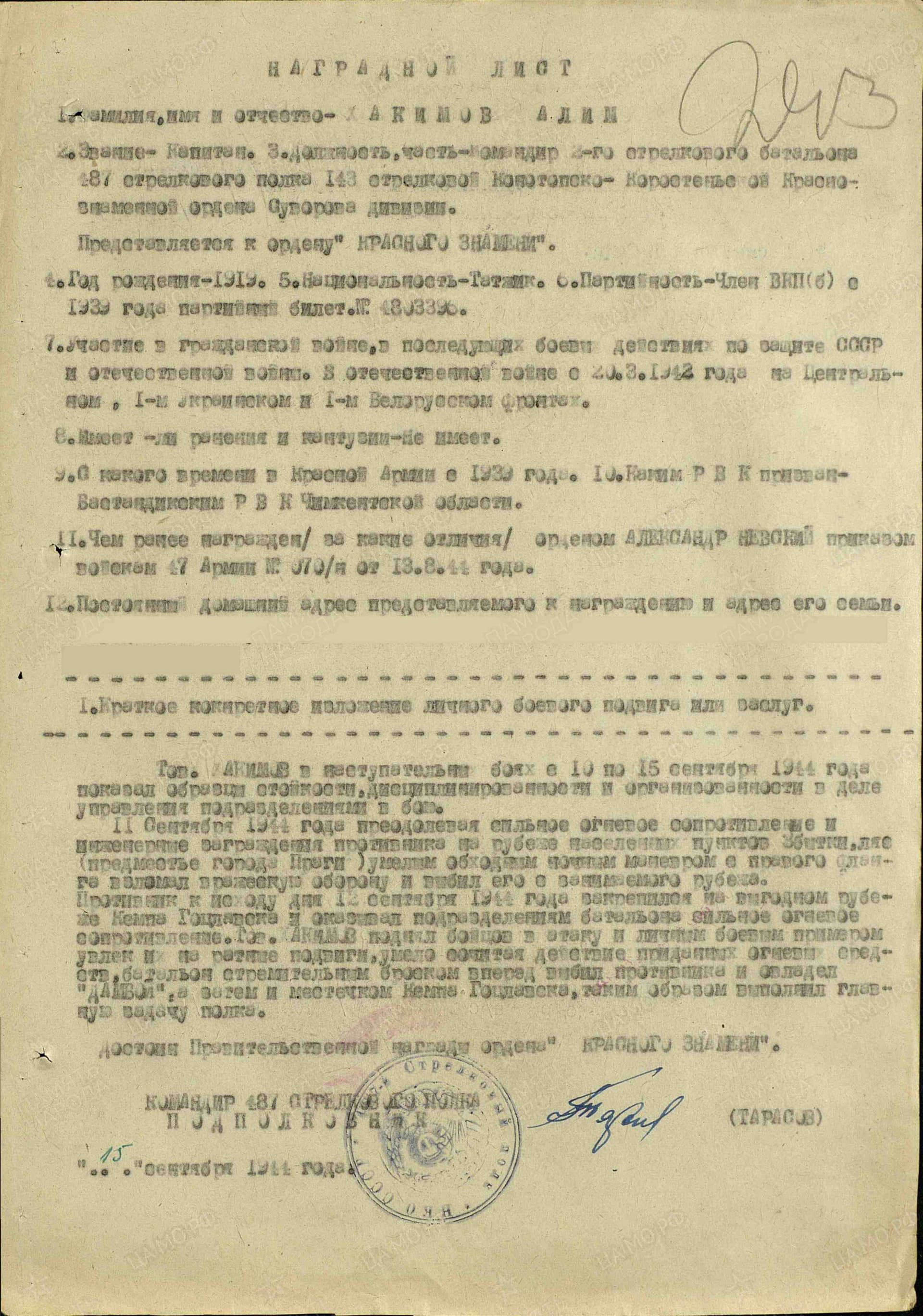 х3.jpg