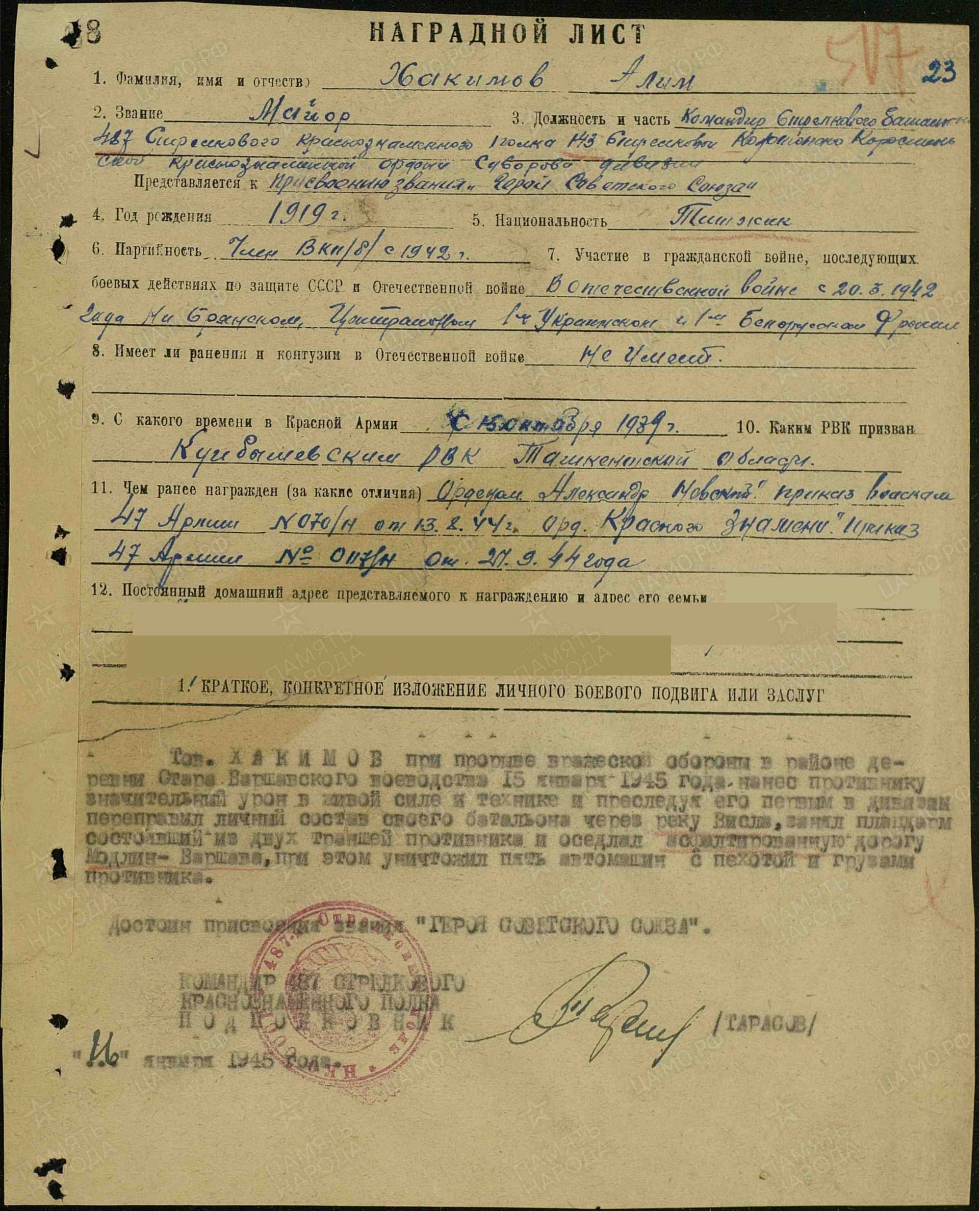 х13.jpg