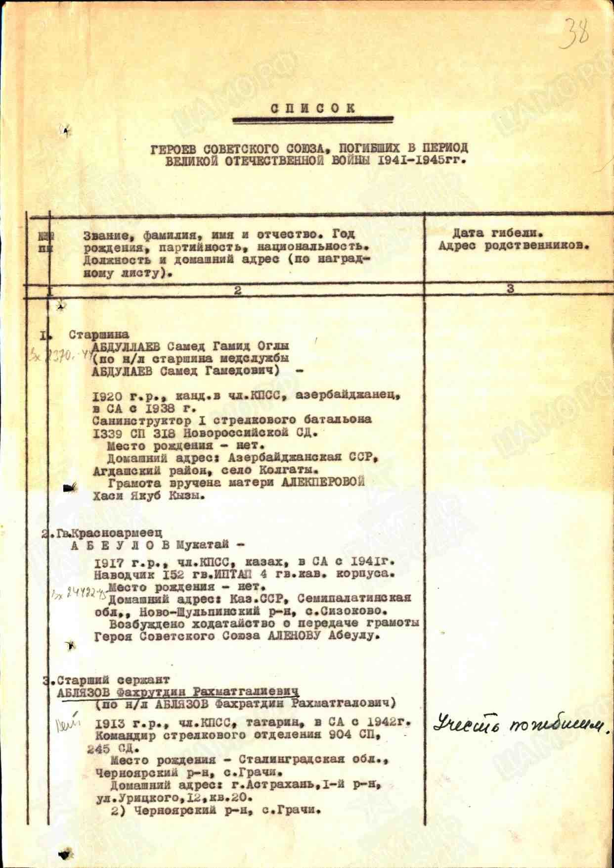 х13.jpg