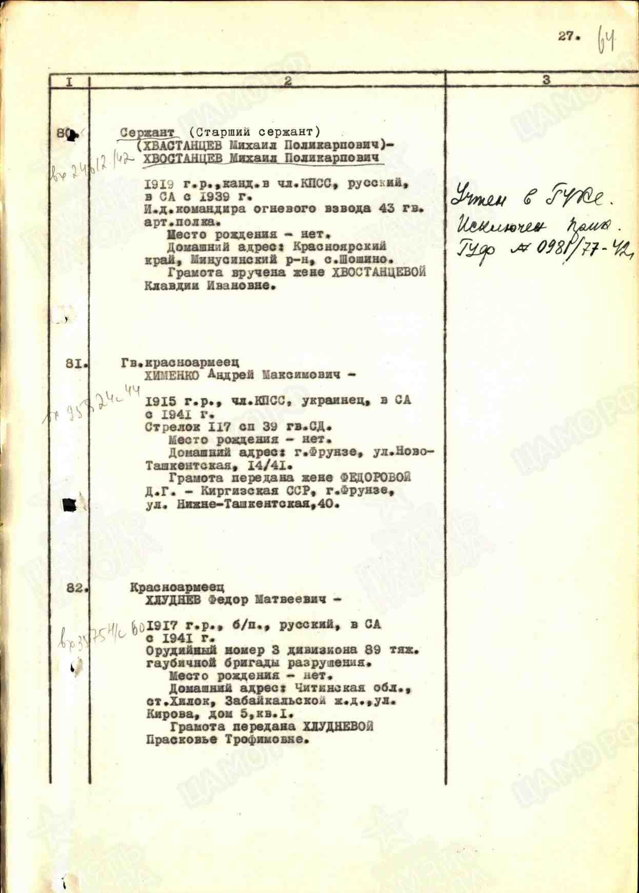 х14.jpg