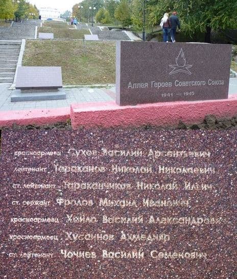 памятник.jpg