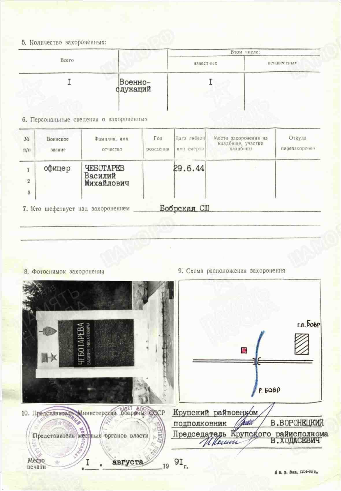 ч12.jpg