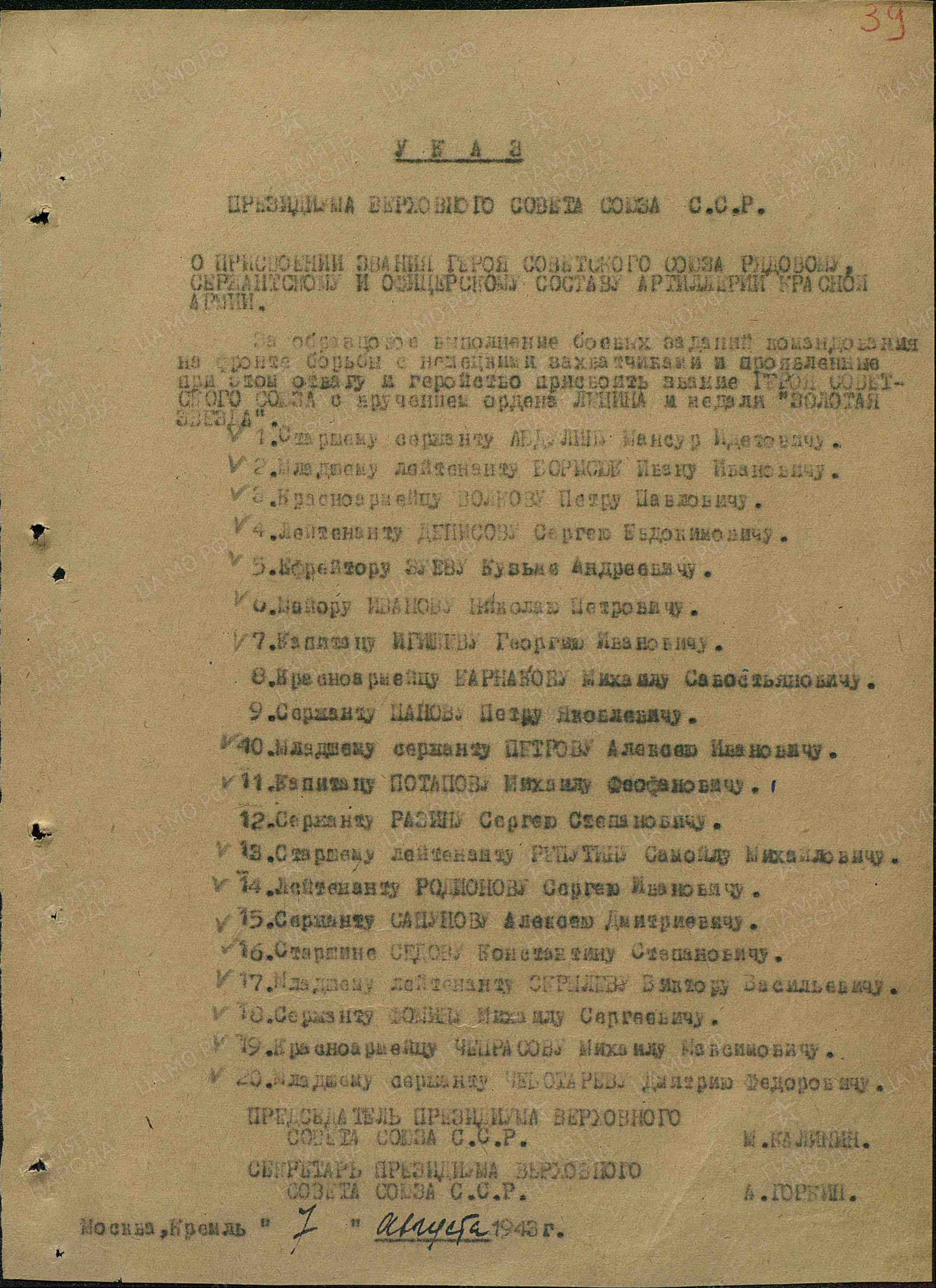 ч2.jpg