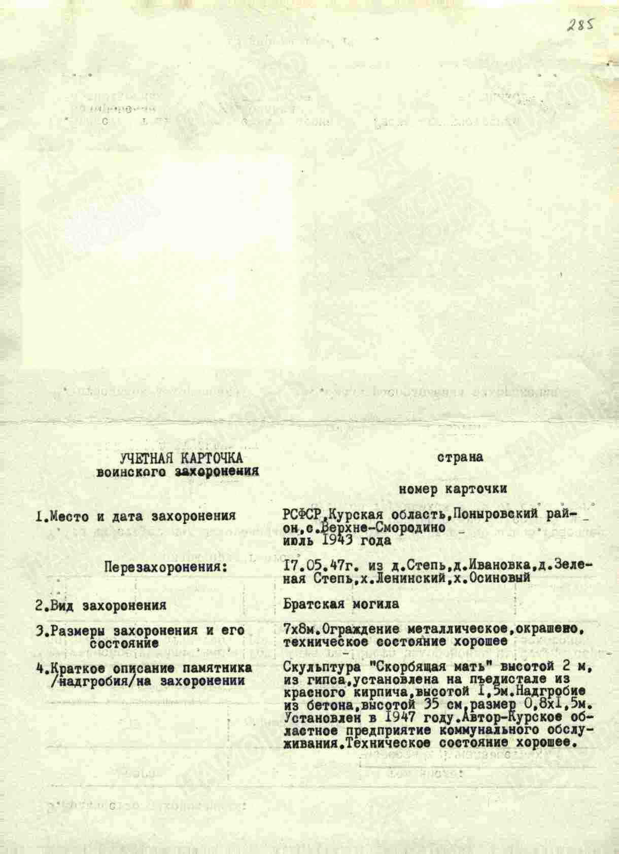 ч4.jpg