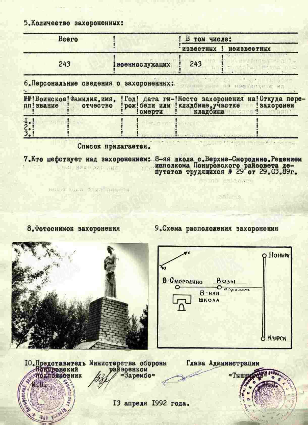 ч5.jpg