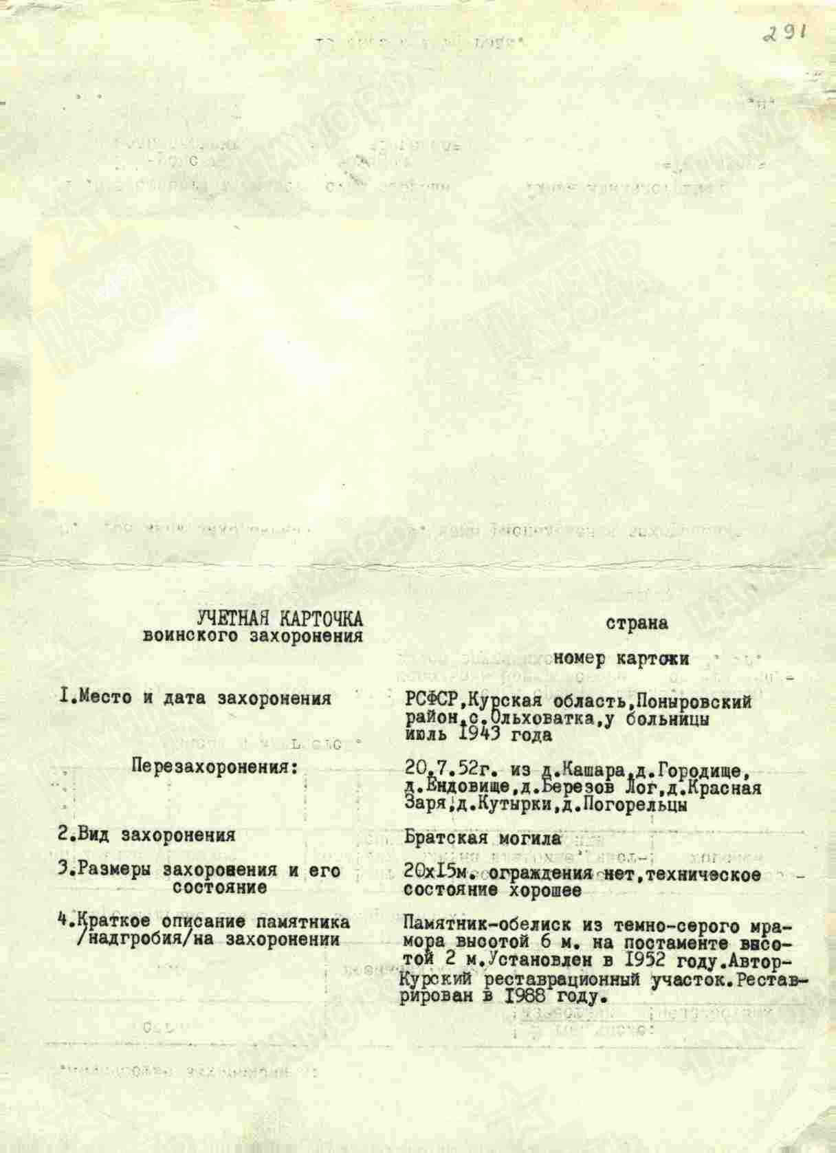 ч8.jpg
