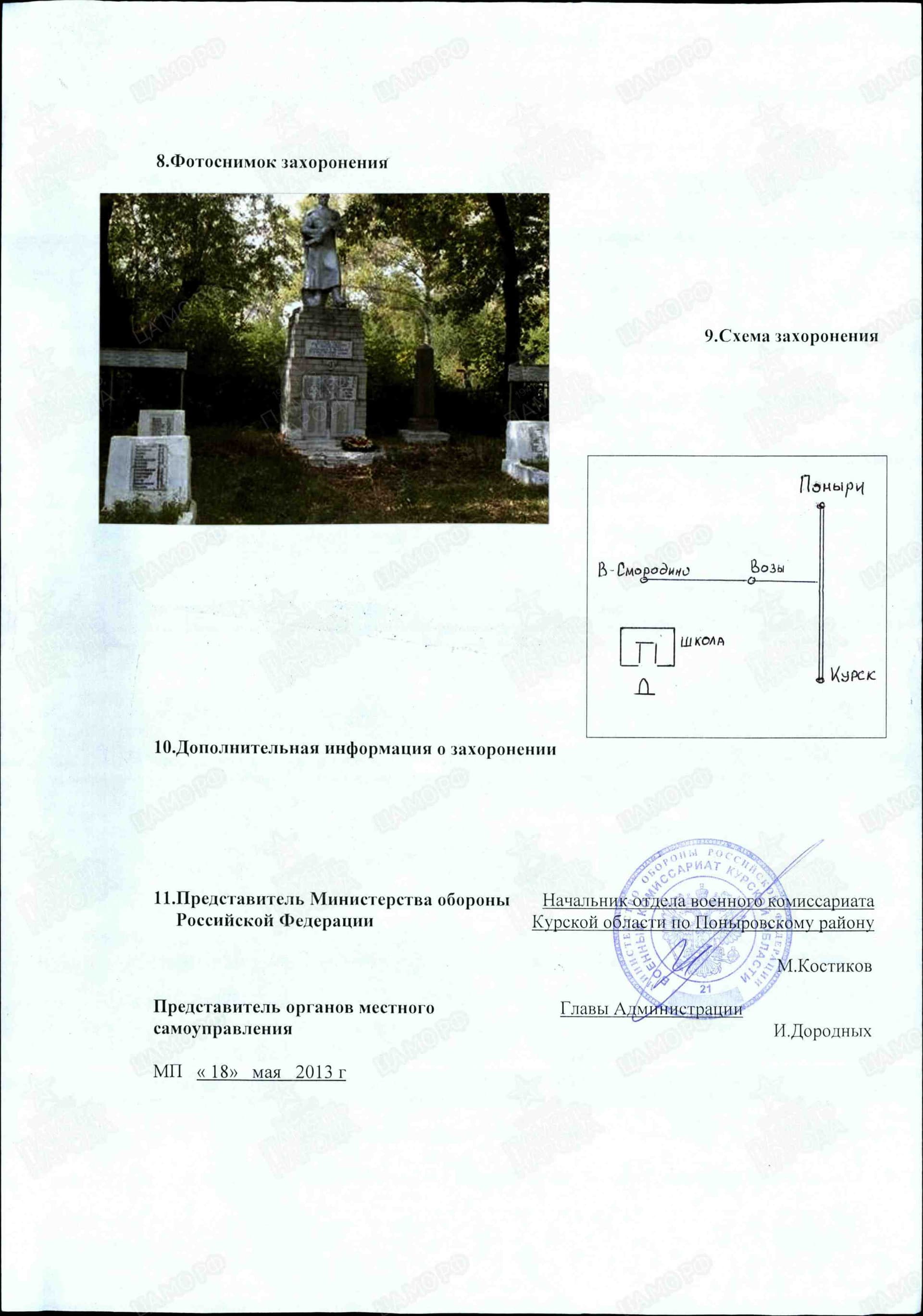 ч13.jpg