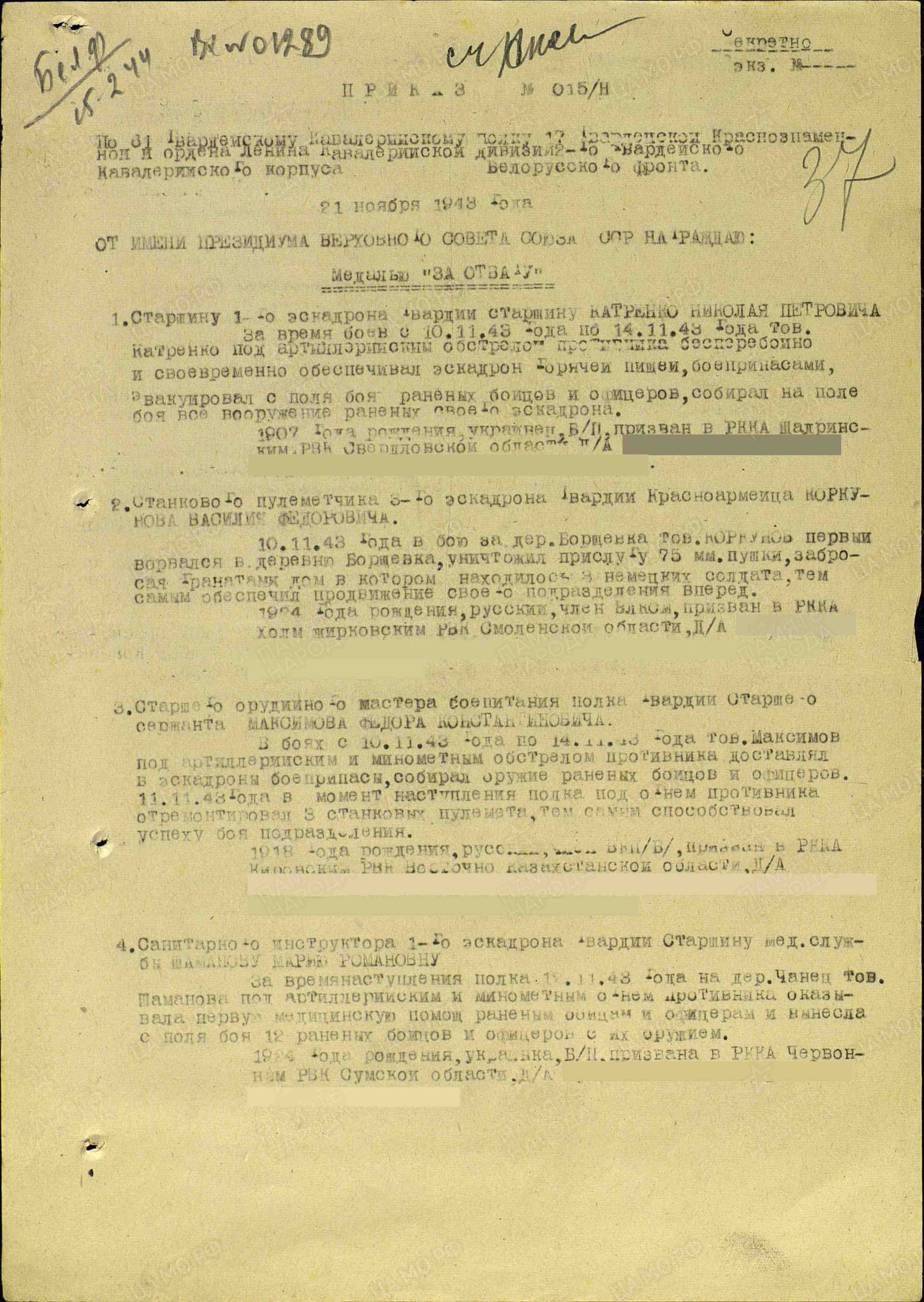 ч2.jpg