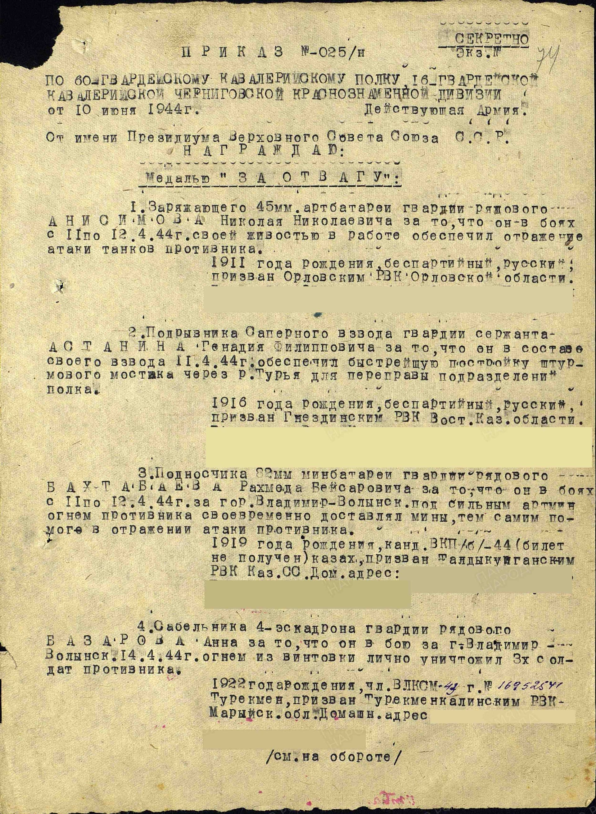 ч4.jpg
