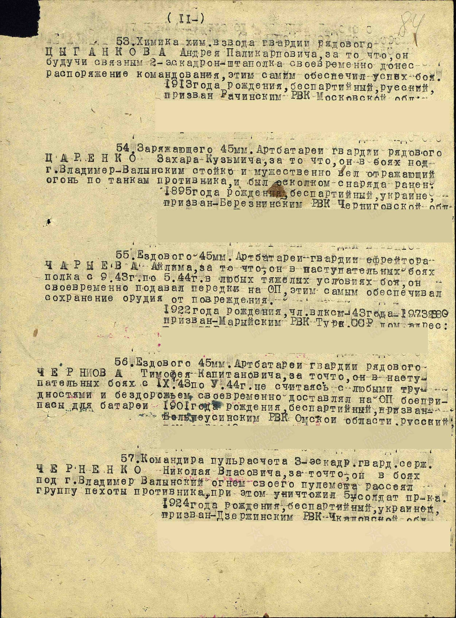 ч5.jpg
