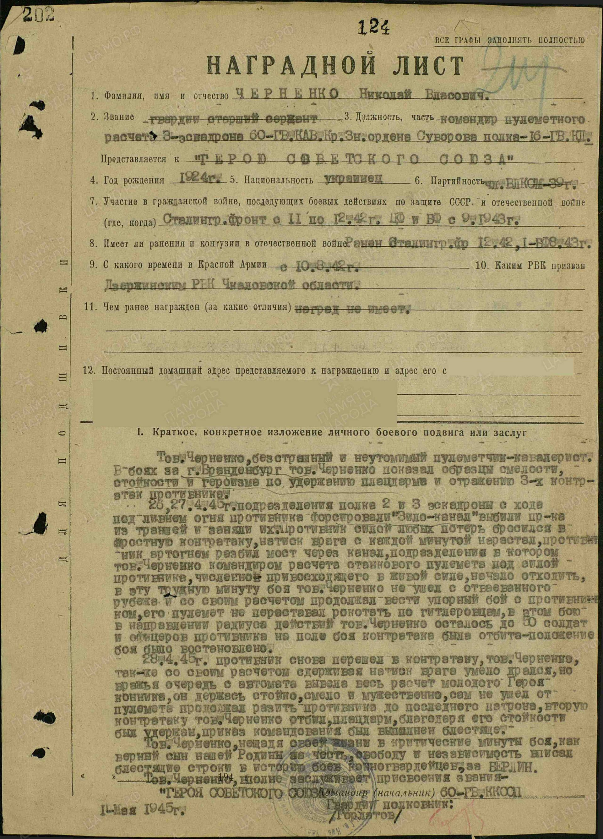 ч10.jpg