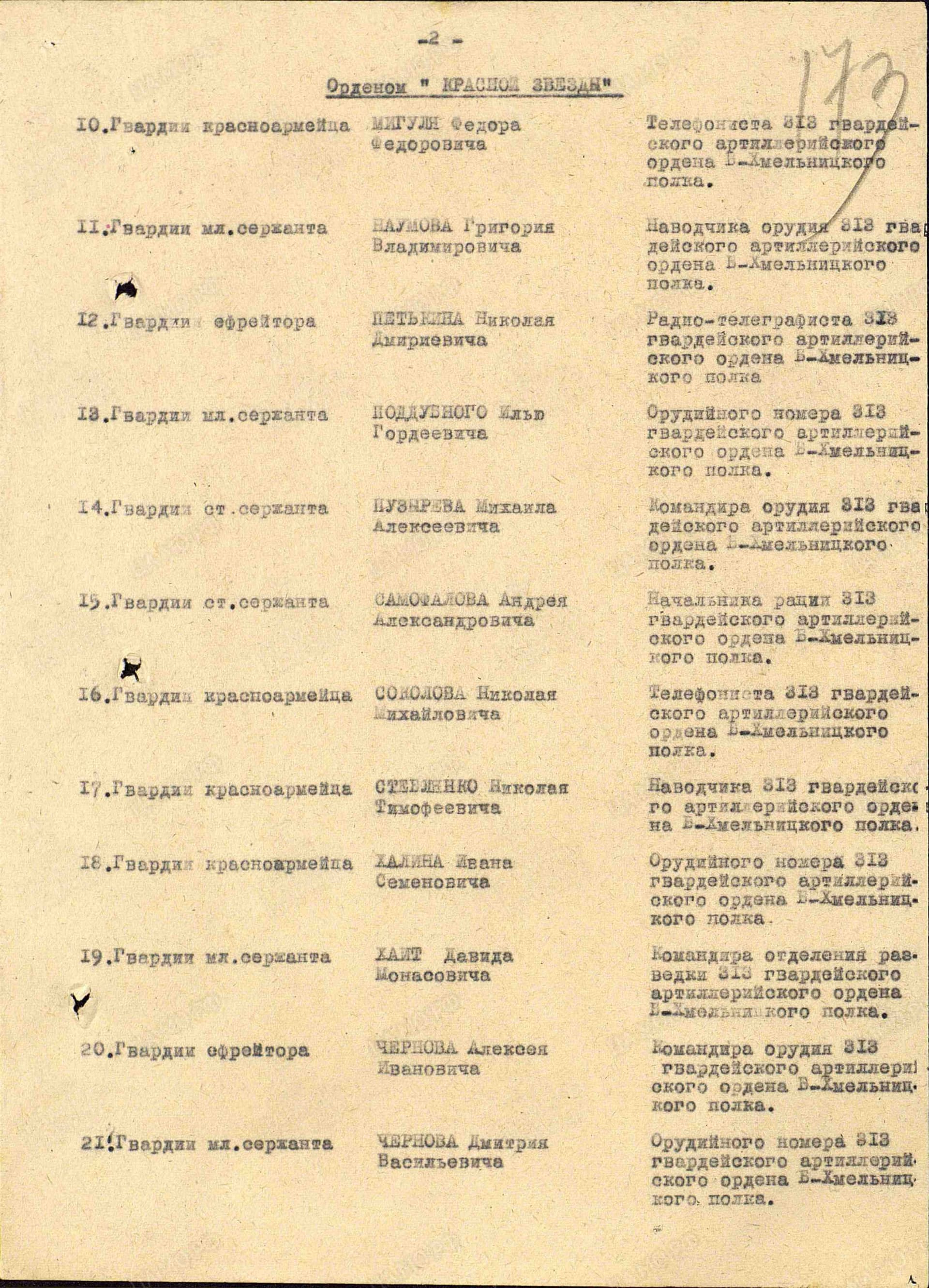 ч3.jpg