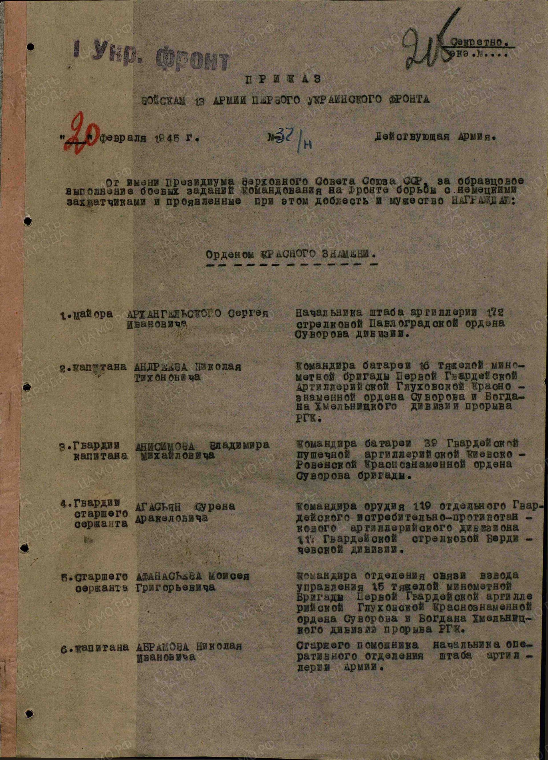 ч6.jpg