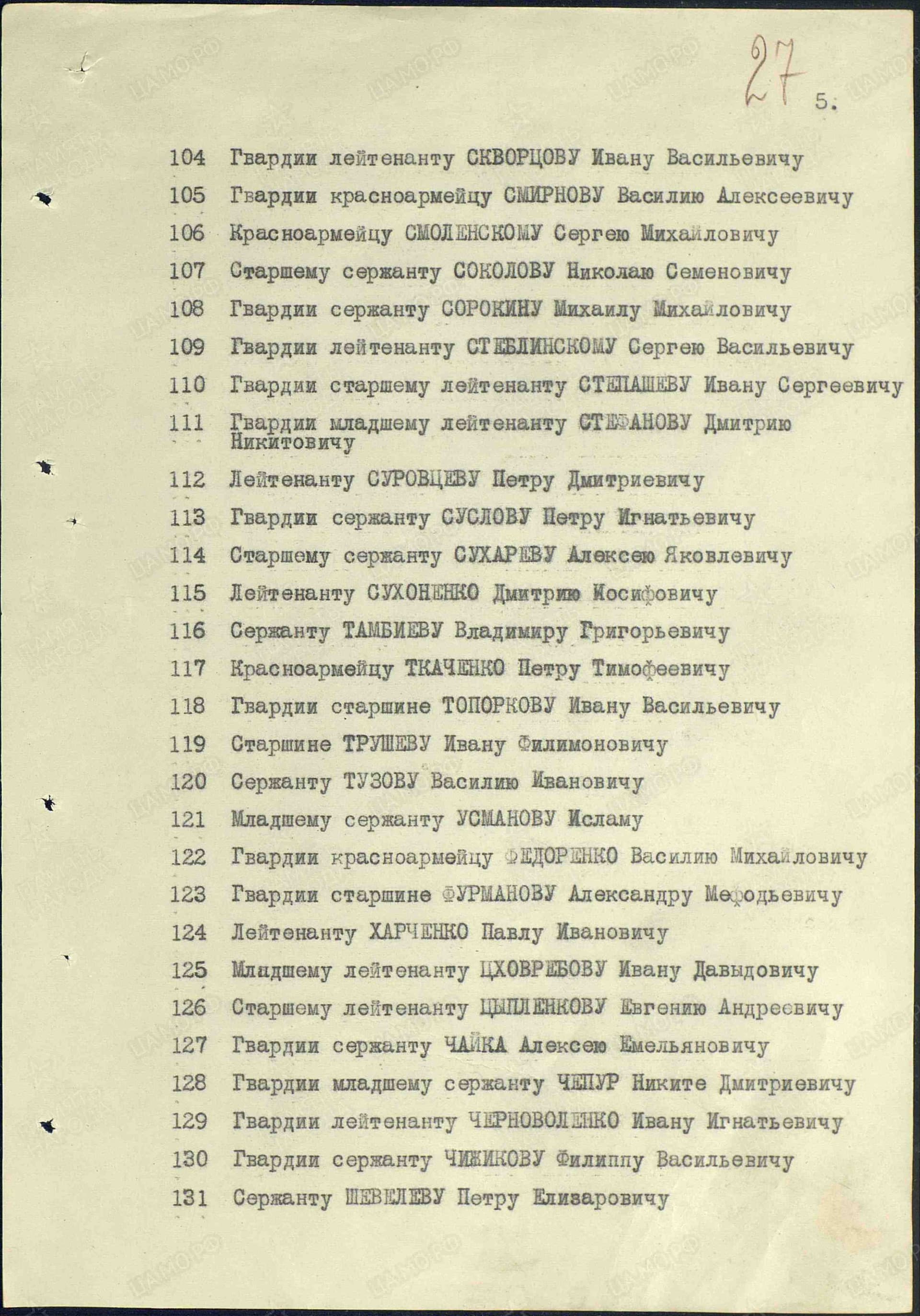 ч3.jpg