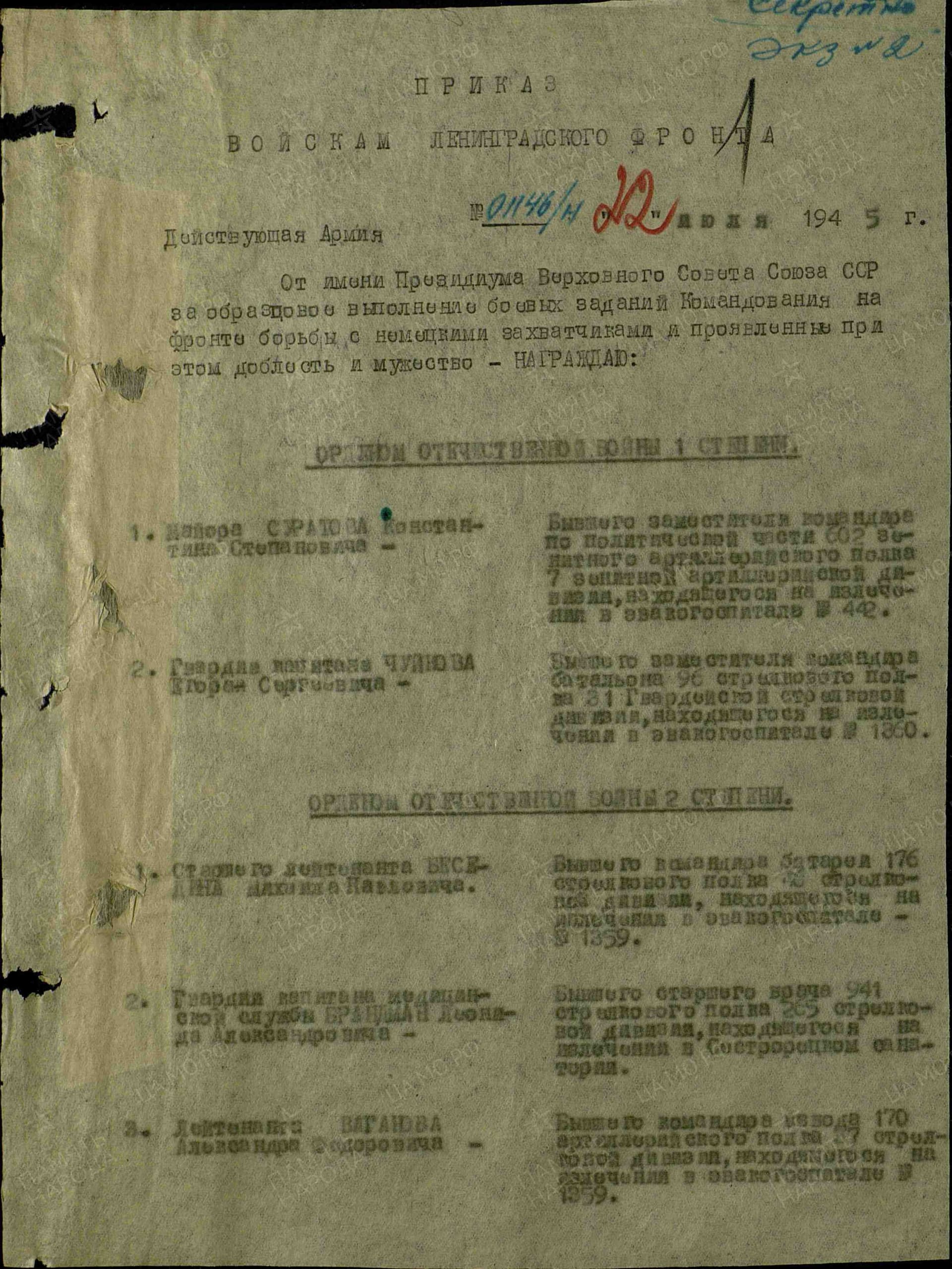 ч6.jpg