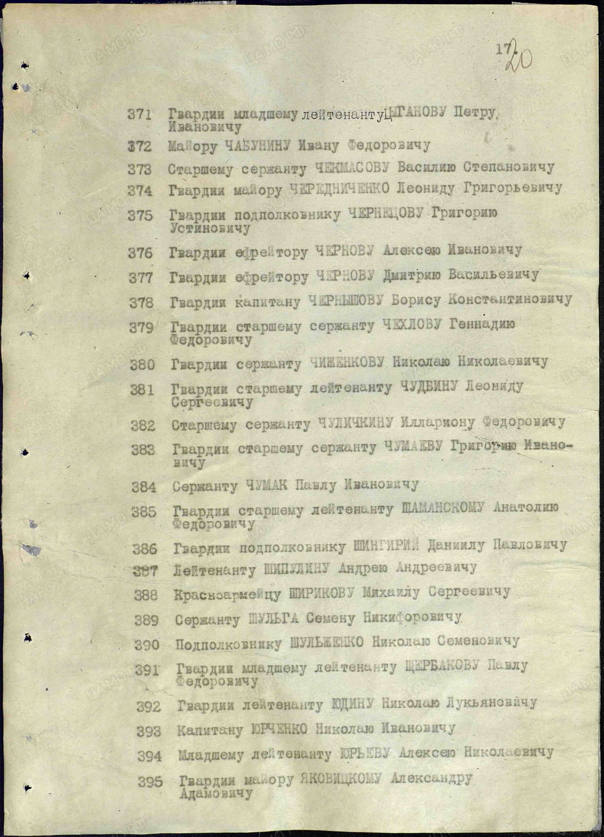 ч4 2.jpg