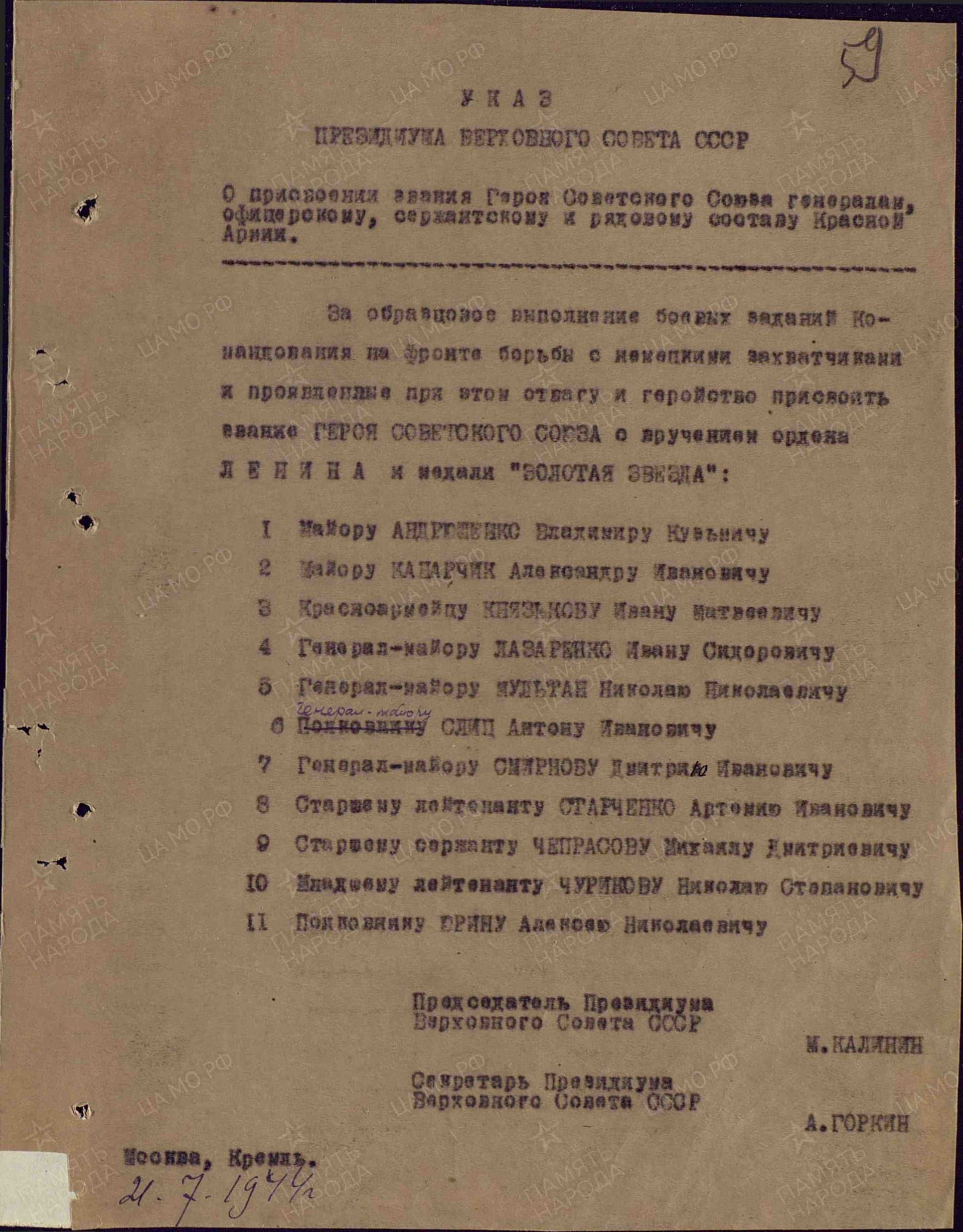 ч2.jpg