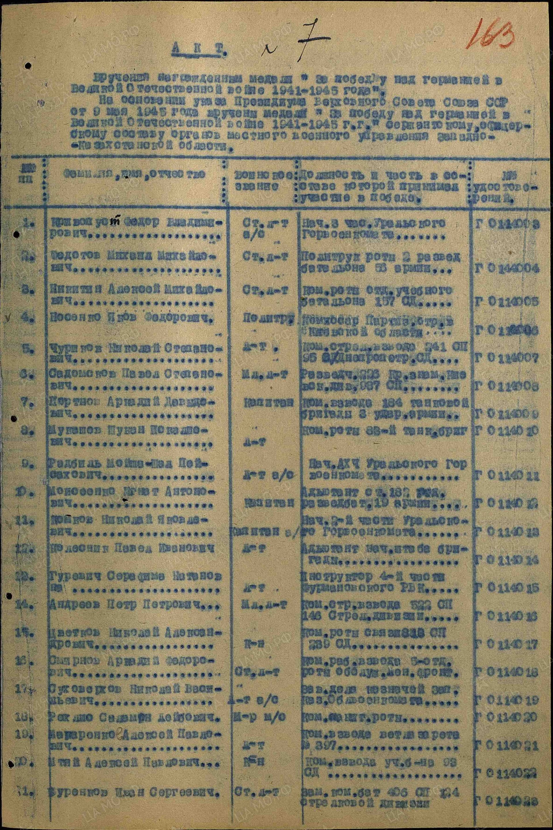 ч7 1.jpg