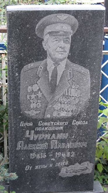 памятник.jpg