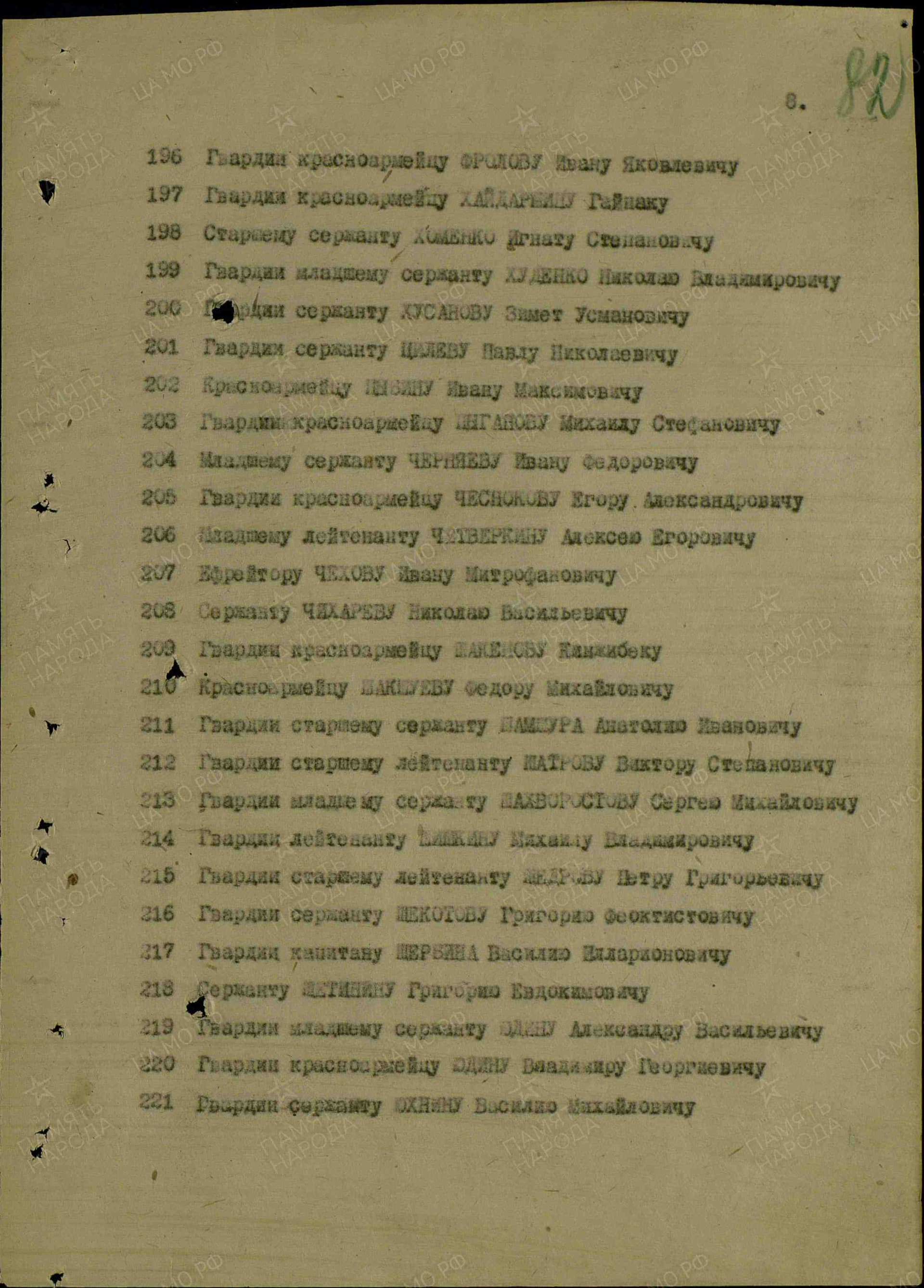 ш3 2.jpg