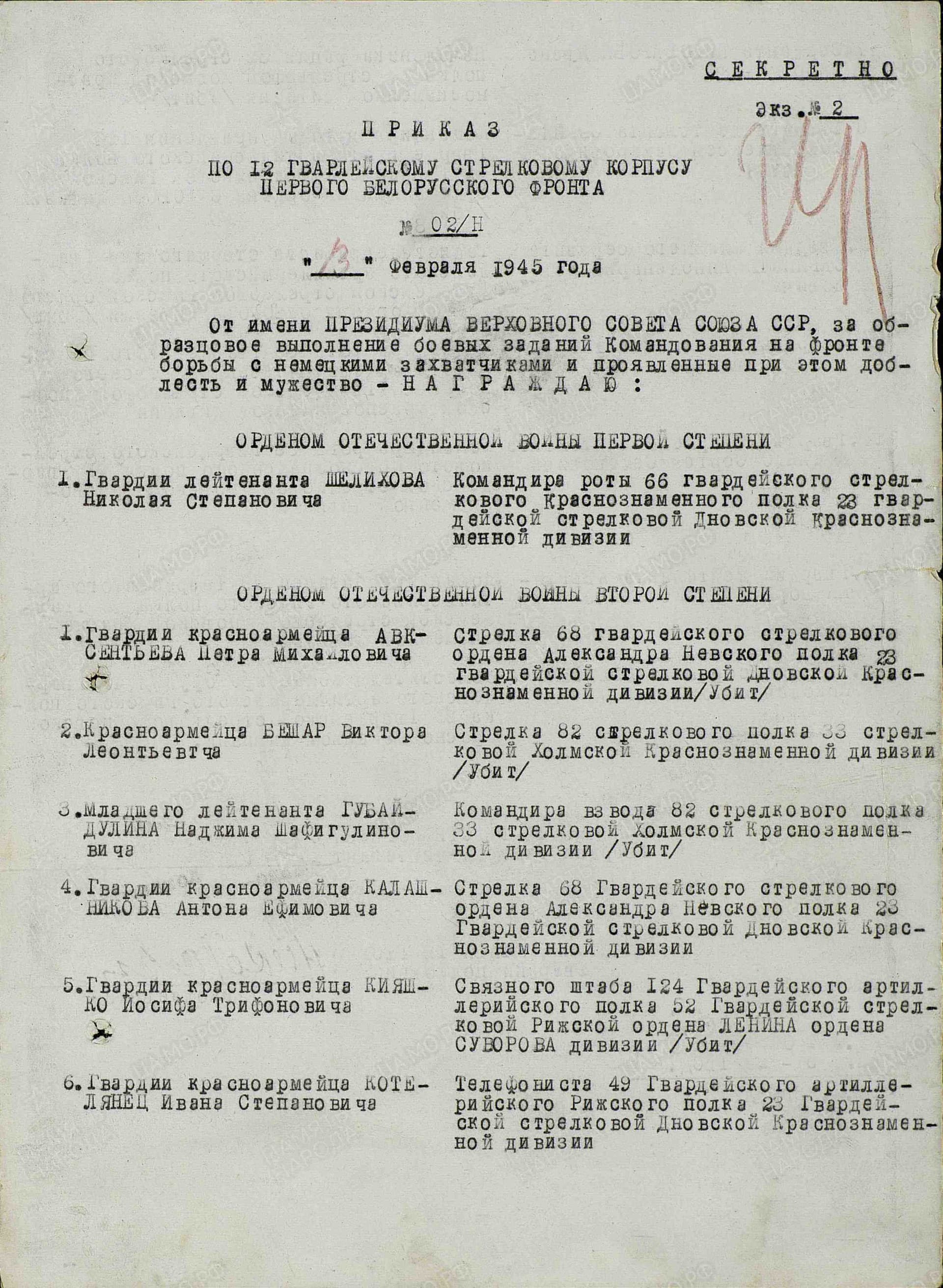 ш6.jpg