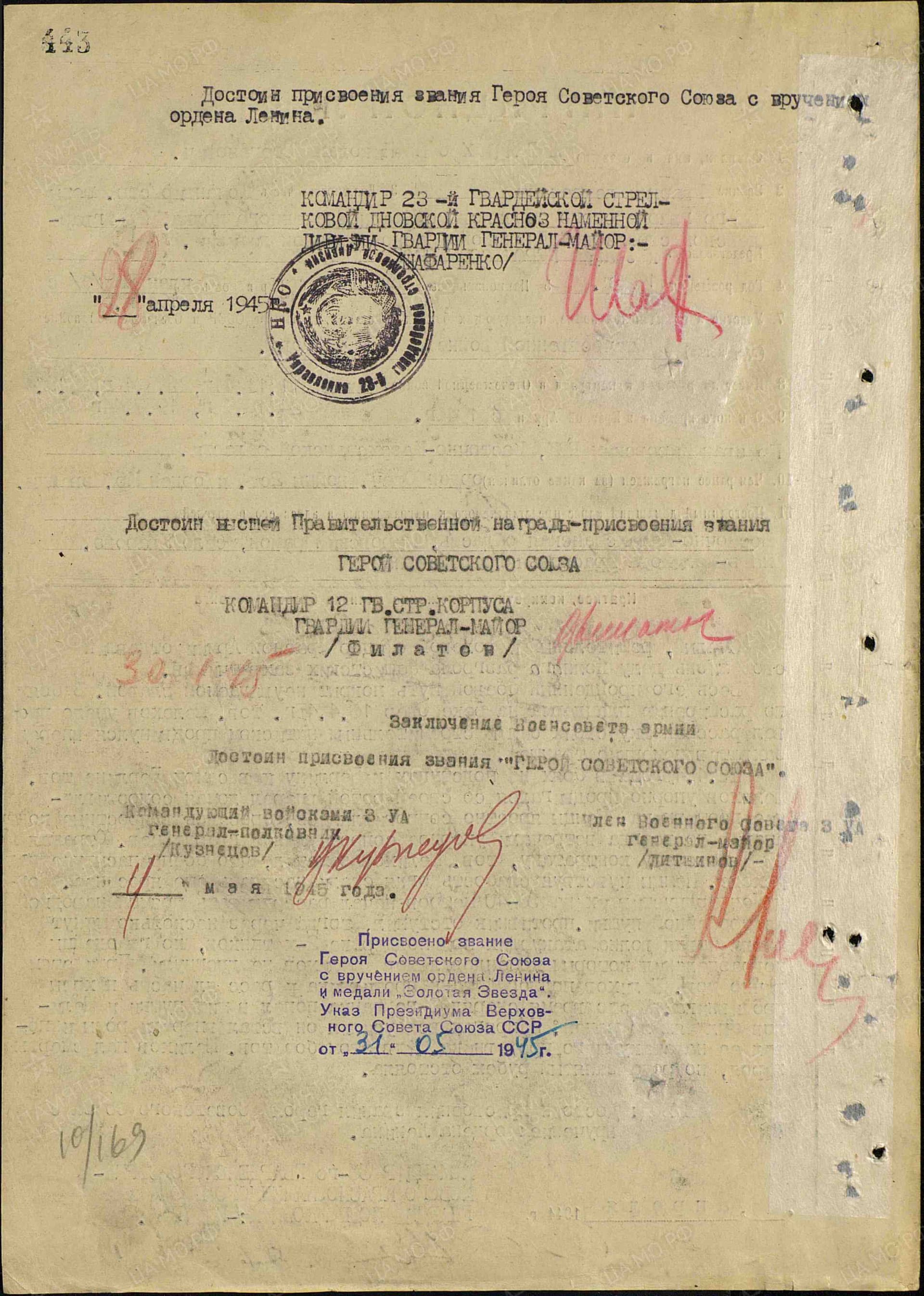 ш12.jpg