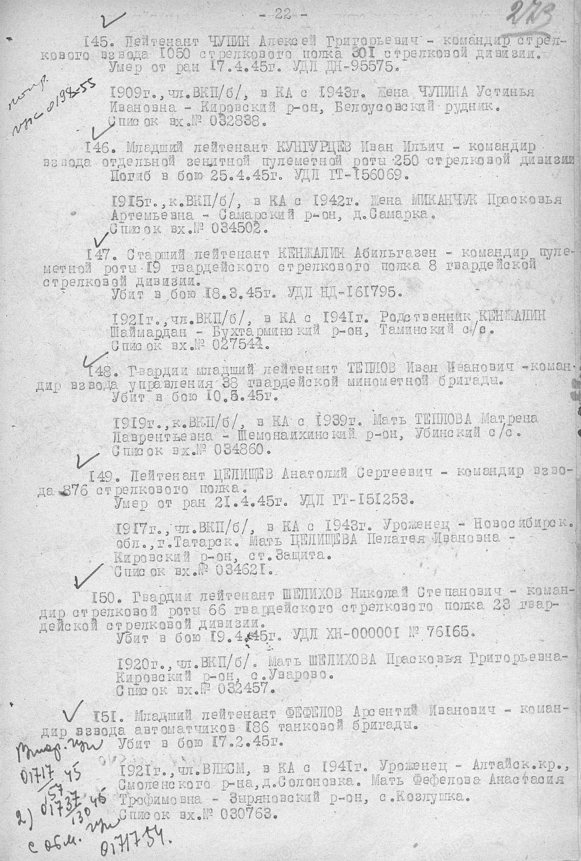 ш14.jpg