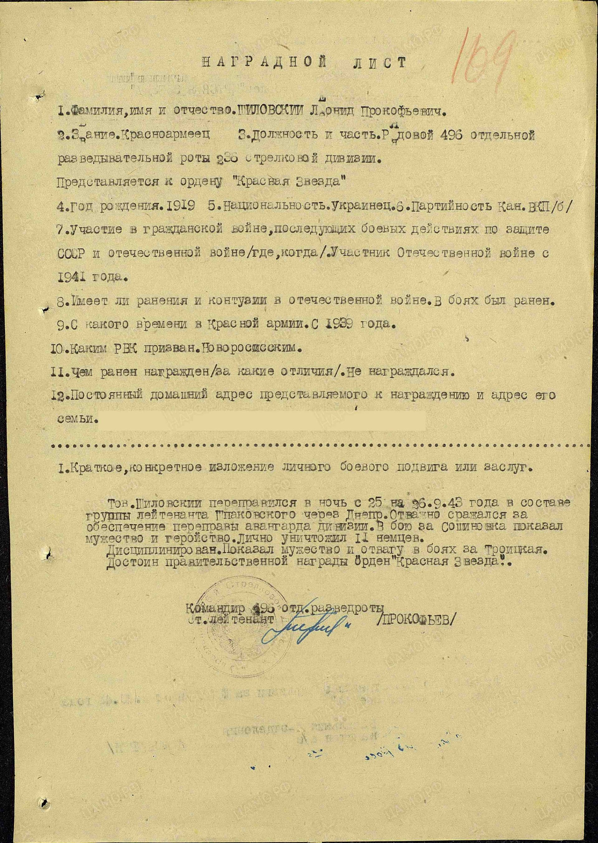 ш8.jpg