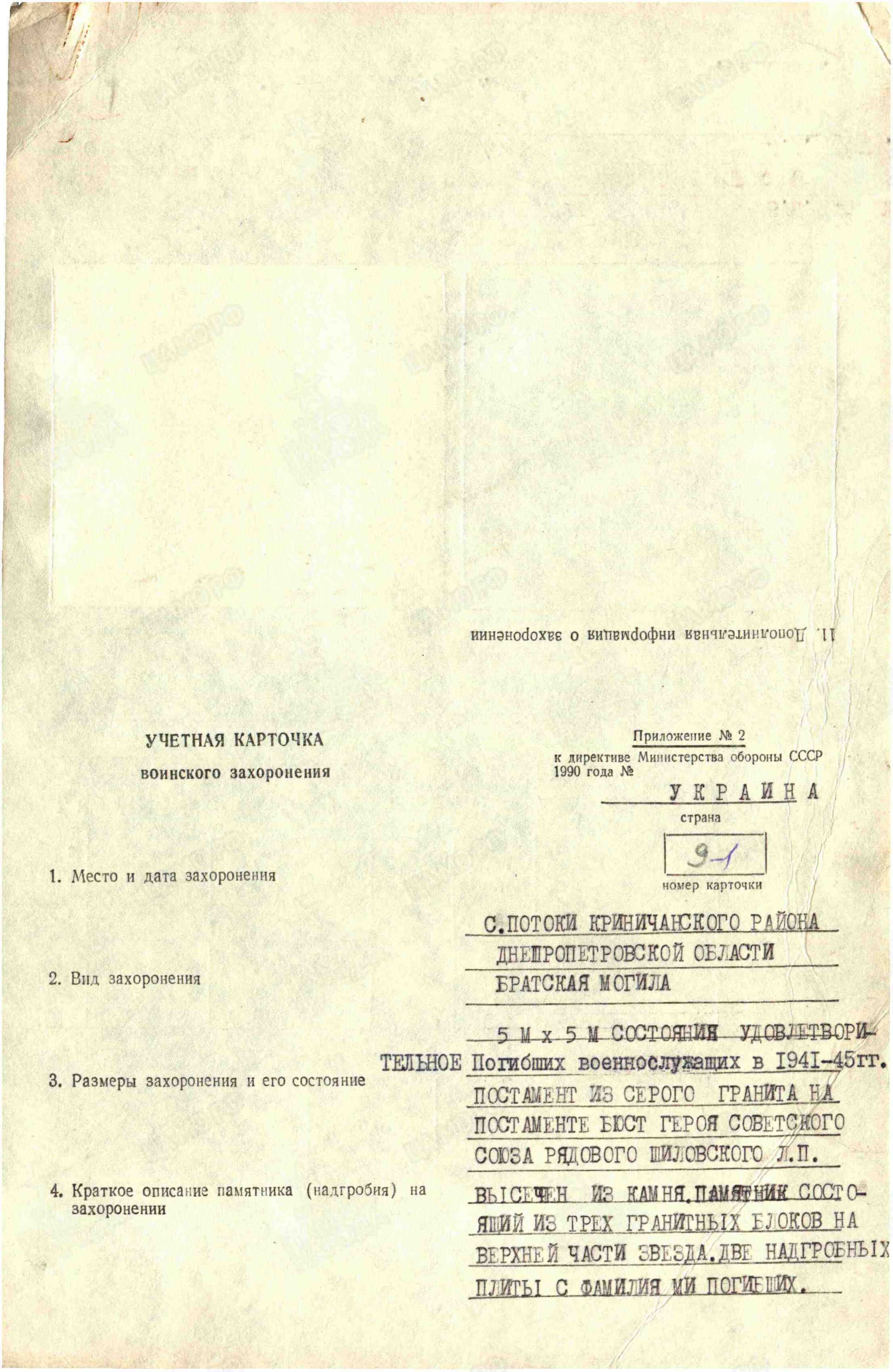 ш12.jpg