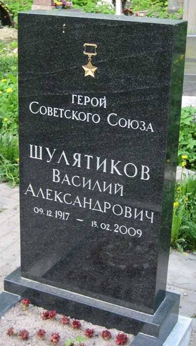 памятник.jpg