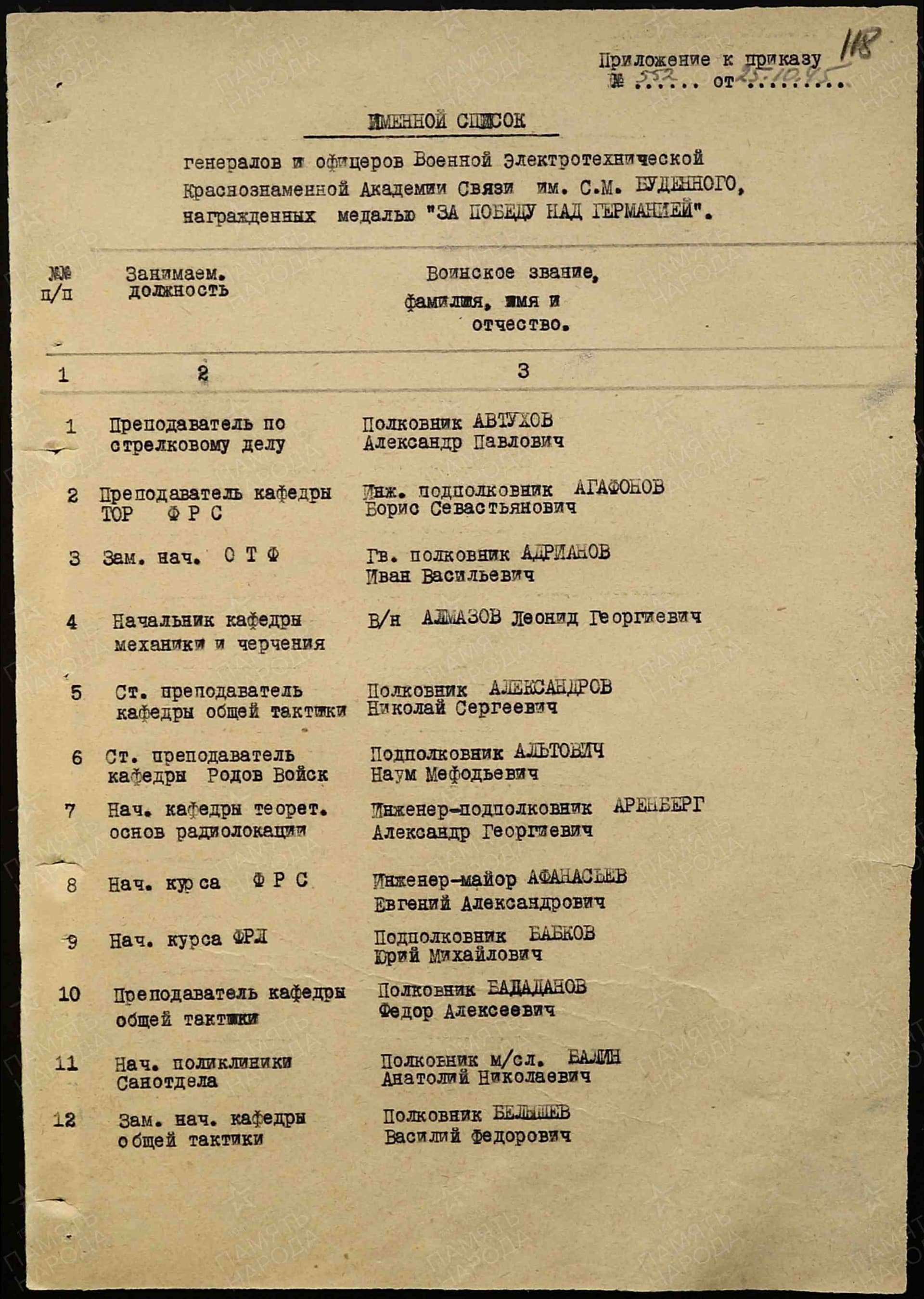 ш7.jpg